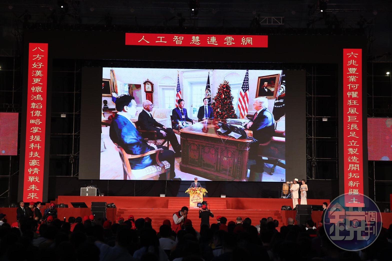 近日傳出鴻海投資美國威斯康辛州計畫生變，郭台銘致詞時闢謠，鴻海對製造科技的投資絕對不放棄。