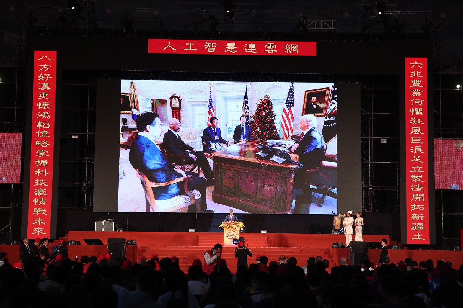 近日傳出鴻海投資美國威斯康辛州計畫生變，郭台銘致詞時闢謠，鴻海對製造科技的投資絕對不放棄。