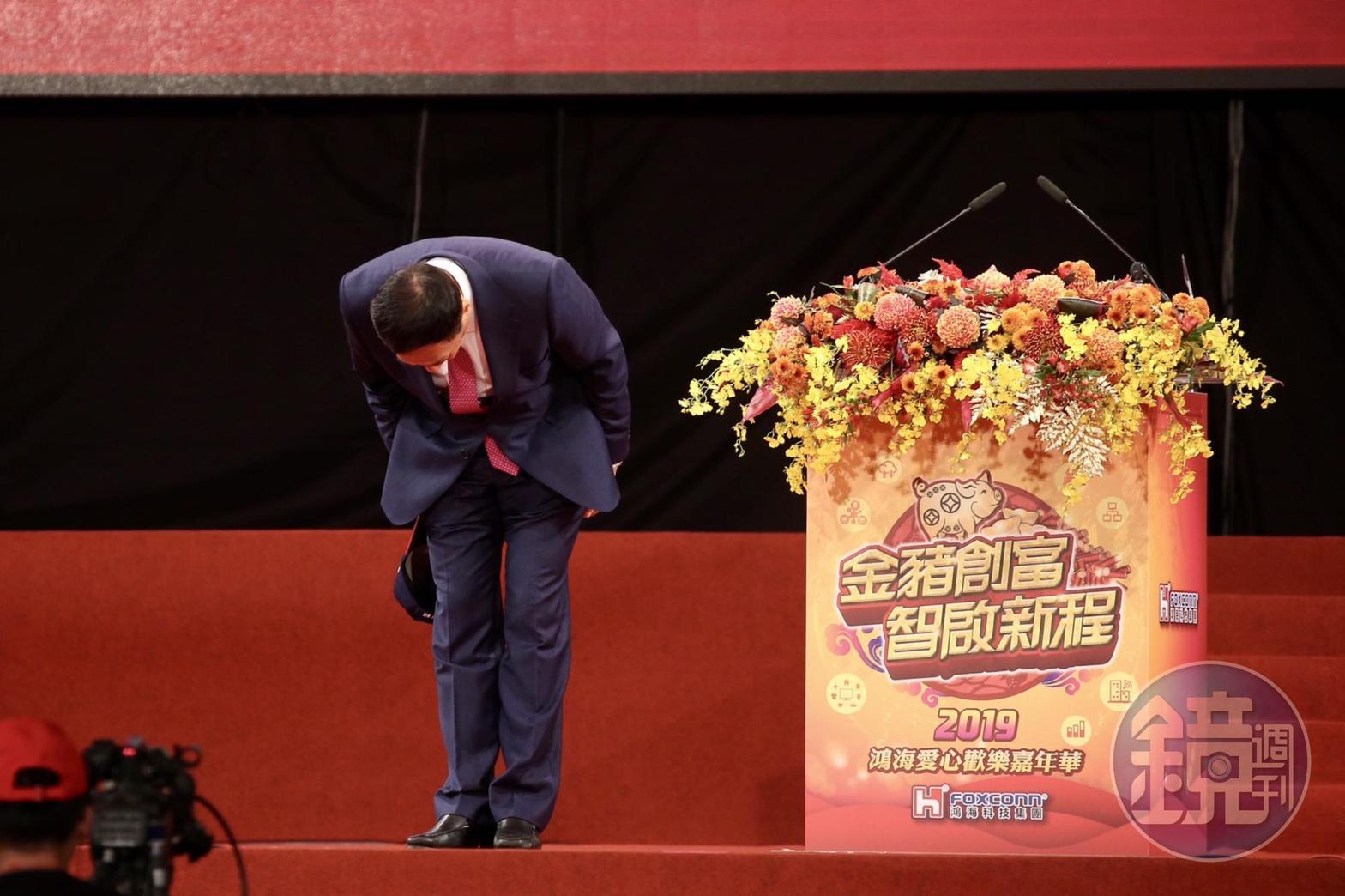 鴻海集團去年營收突破6兆元，董事長郭台銘向員工鞠躬道謝。