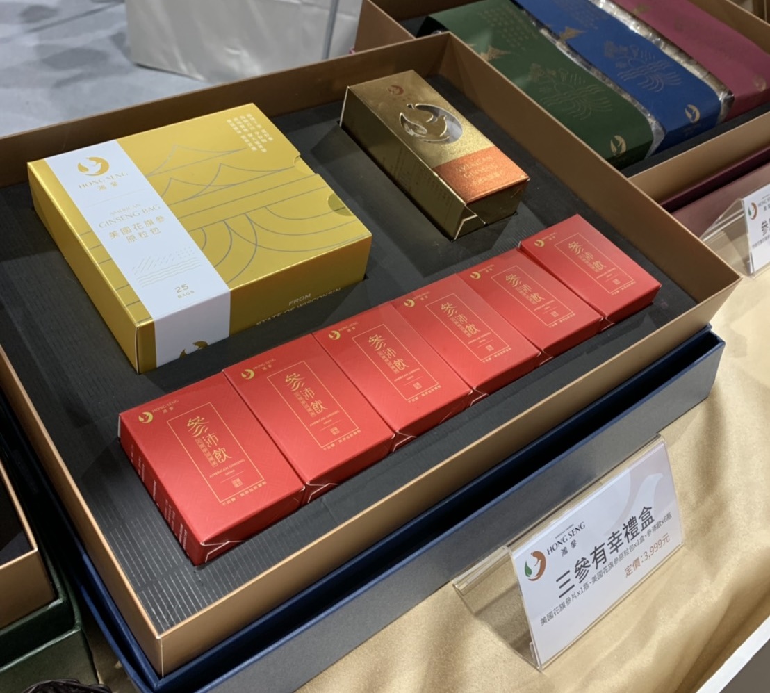 據了解郭董一家人最愛的養生品—鴻蔘，將於今年在各大通路銷售。