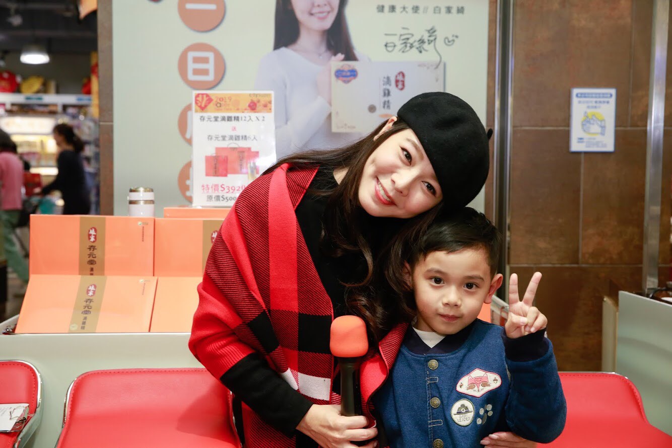 活動現場出現了小嘉賓，是白家綺在拍《風水世家》演她兒子的小童星，當時才四個月大，現在已經是個小帥哥了。