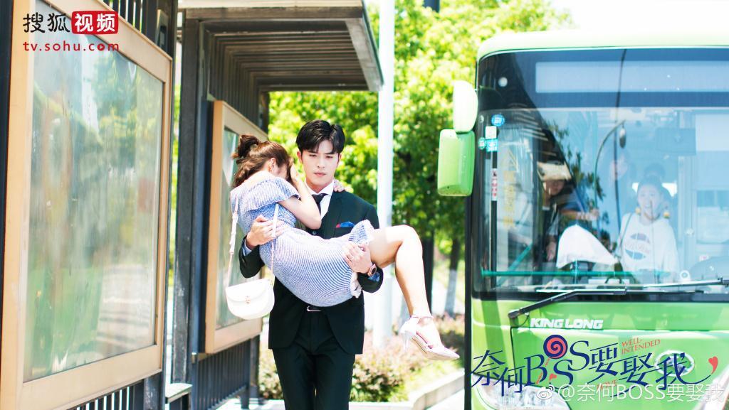 《奈何BOSS要娶我》「寵妻魔人」凌總裁將賭氣嬌妻以公主抱抱下公車，看得人羨慕死啦！（翻攝自官方微博）