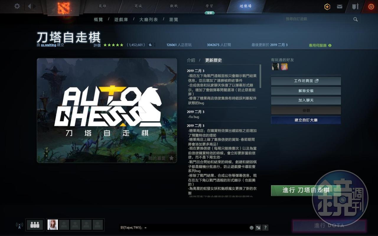 使用地圖編輯器製作的《Dota 2》遊樂場遊戲（圖片來源：遊戲實機擷圖）