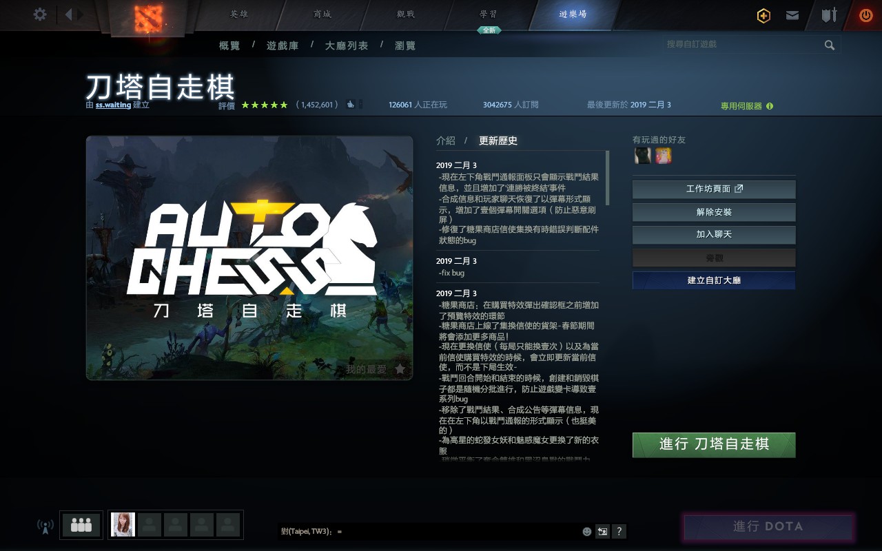 使用地圖編輯器製作的《Dota 2》遊樂場遊戲（圖片來源：遊戲實機擷圖）