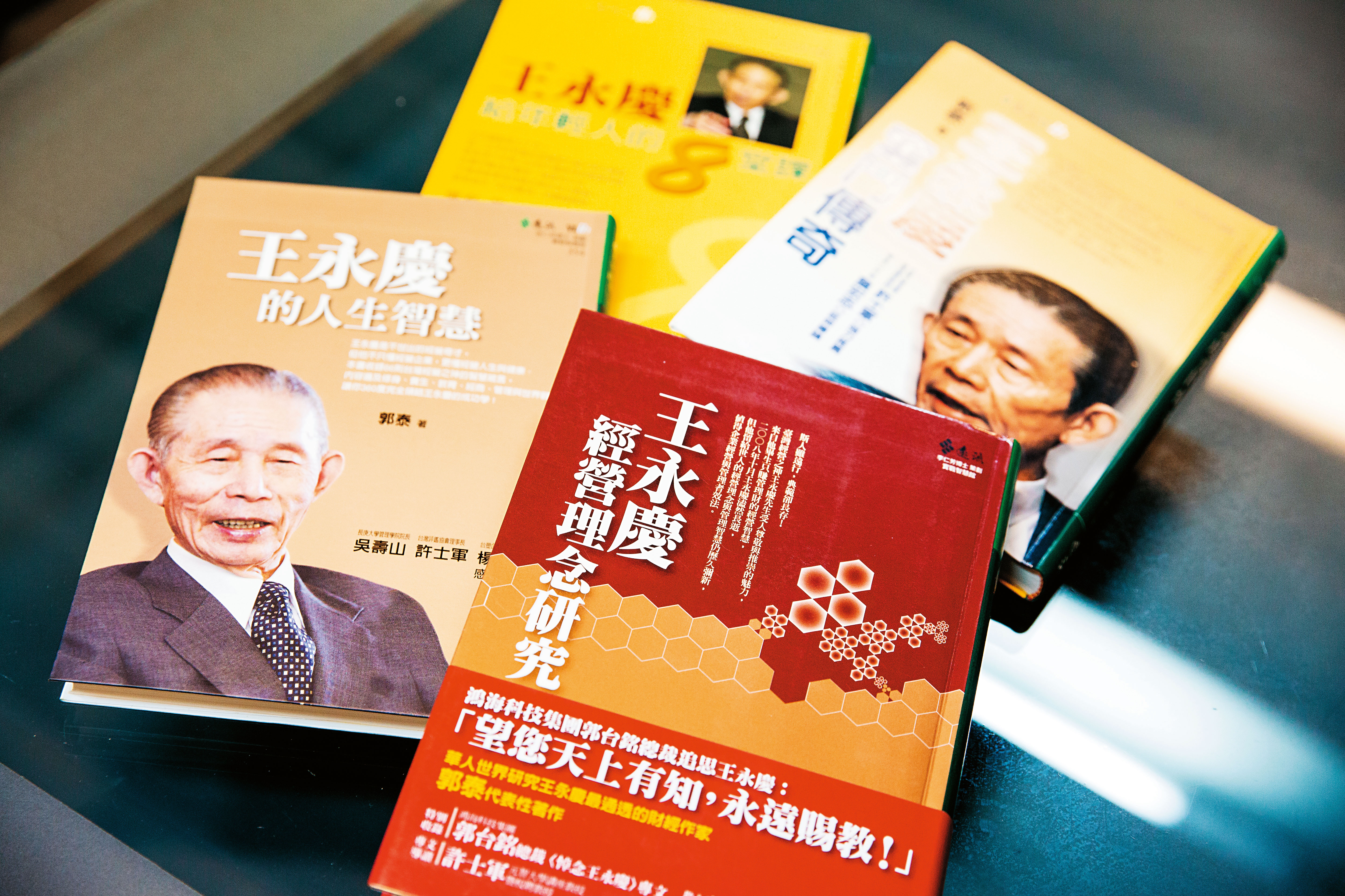 郭泰著作多本王永慶及台塑的管理書，曾是商學院學生必讀的書單。