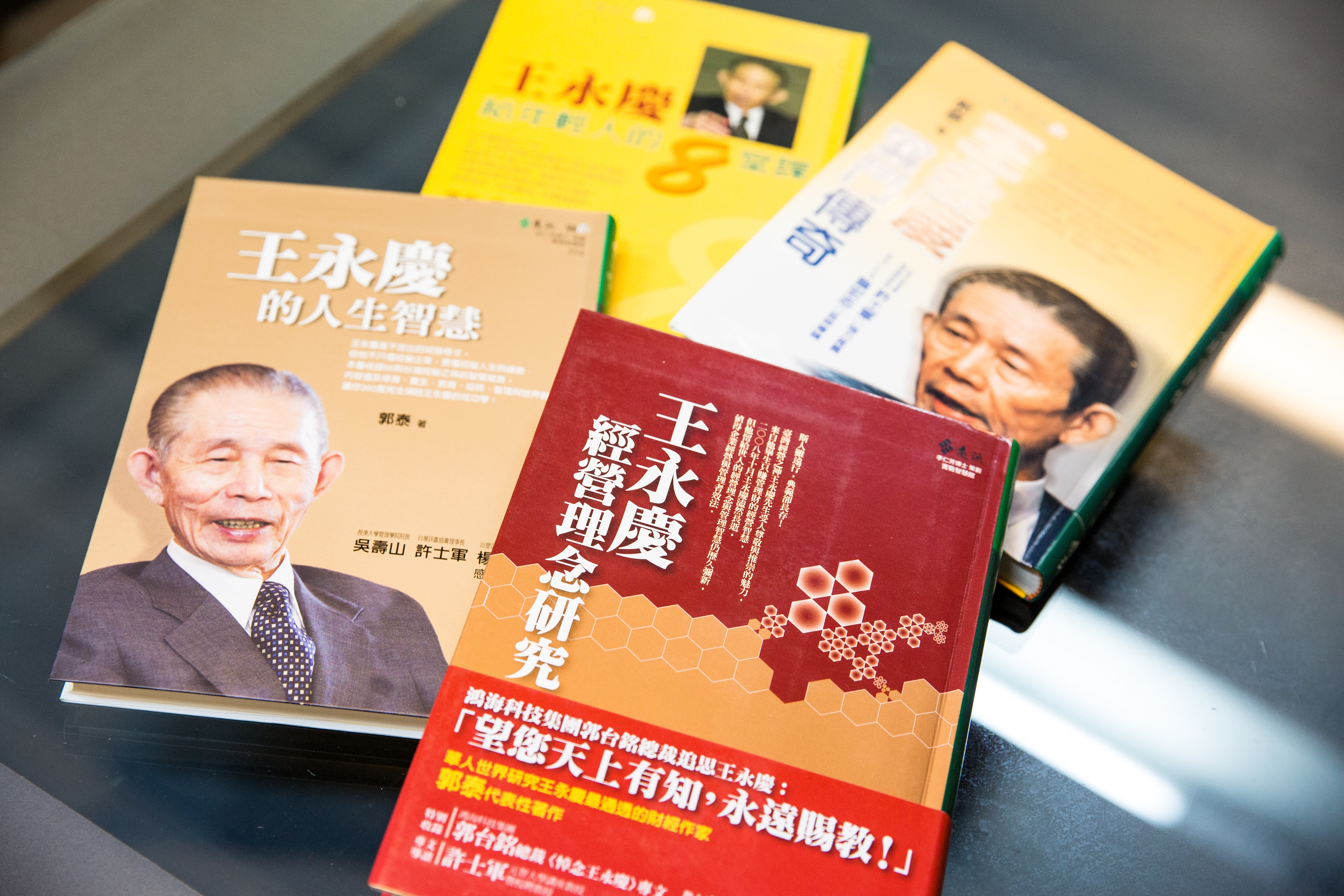 郭泰著作多本王永慶及台塑的管理書，曾是商學院學生必讀的書單。