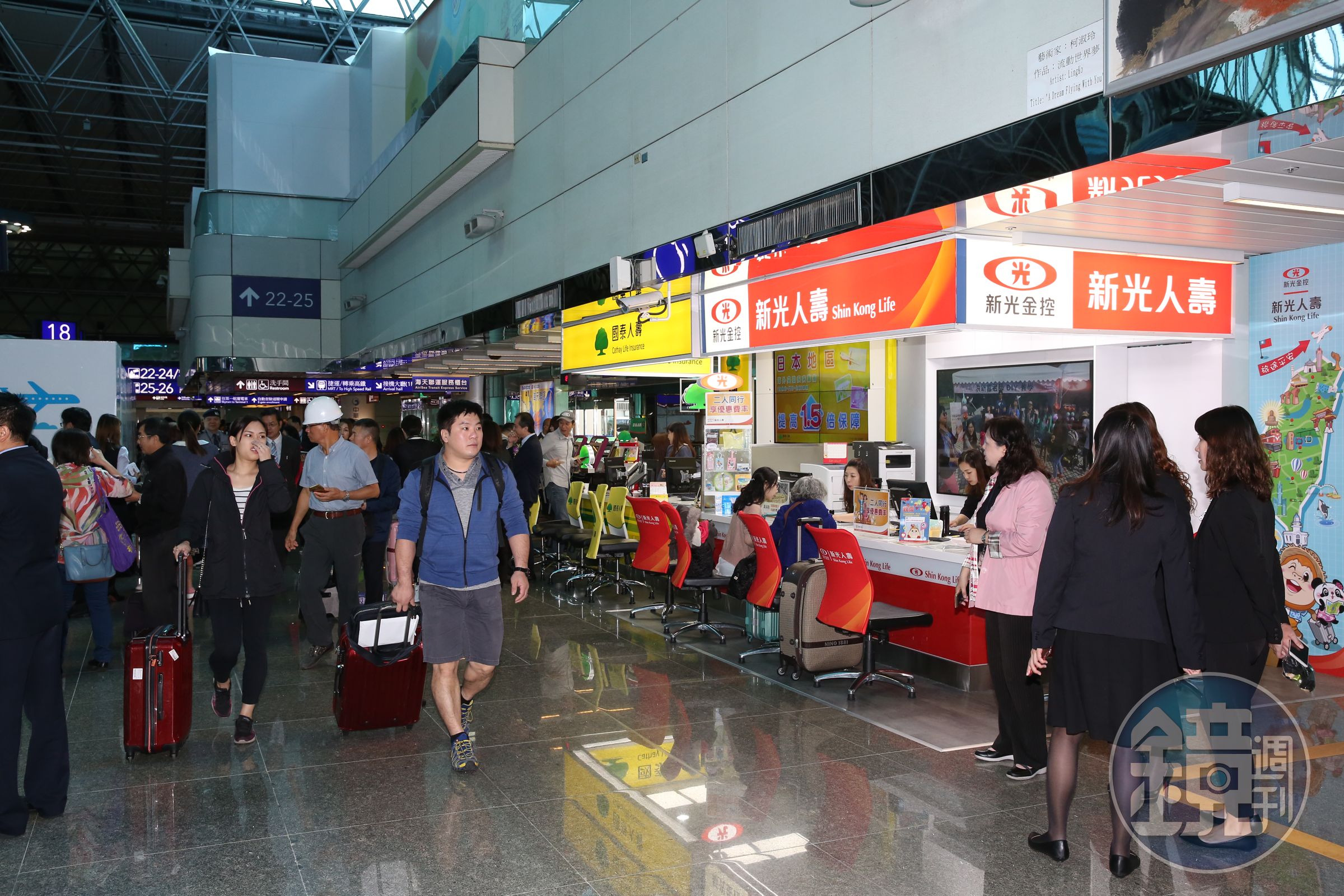 來不及上網買旅平險，機場的保險櫃檯投保也很方便。