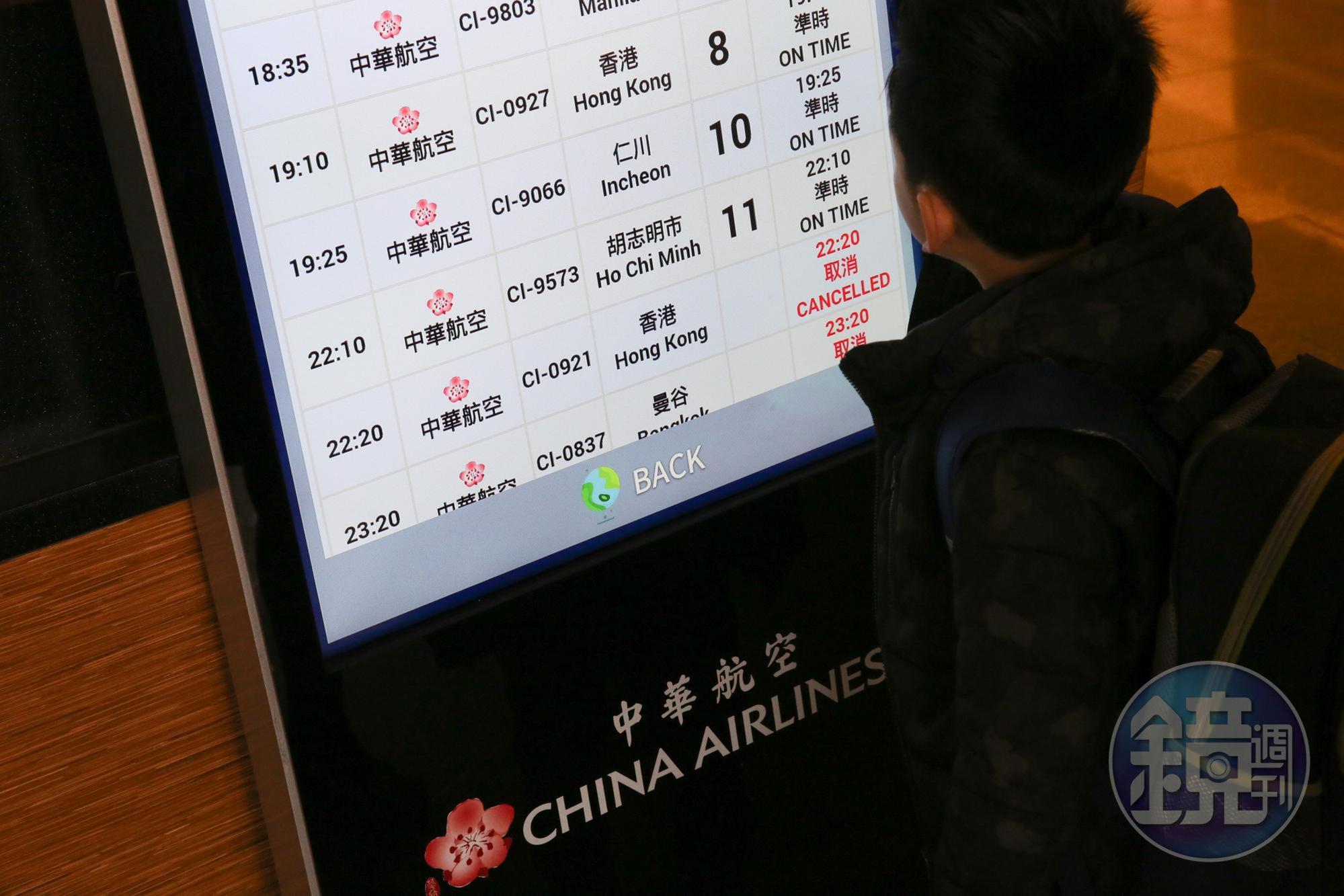 華航承諾賠償滯留旅客在食宿、交通上的方案，散客補償以不超過250美元為限。