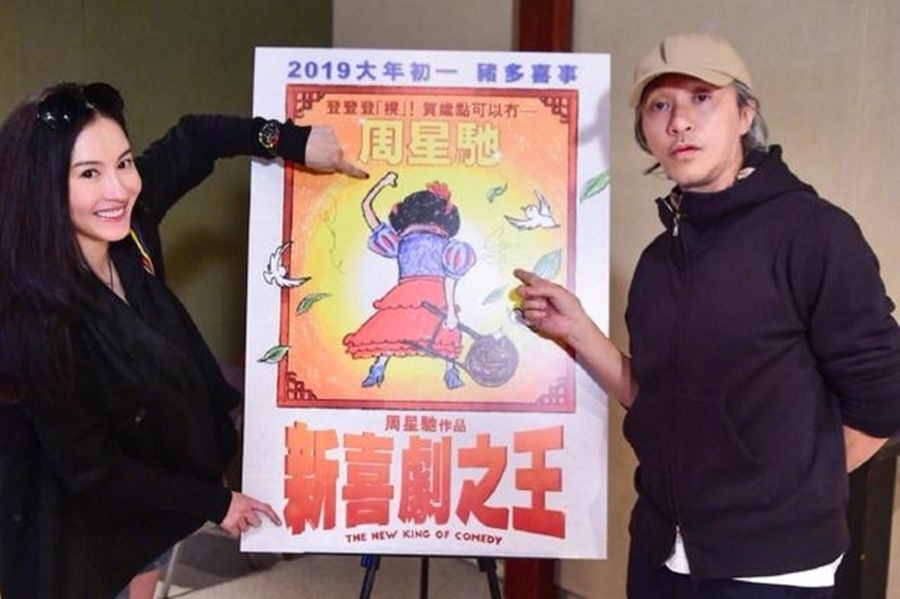 周星馳為宣傳《新喜劇之王》不遺餘力，還請到張柏芝站台。（翻攝新浪娛樂）