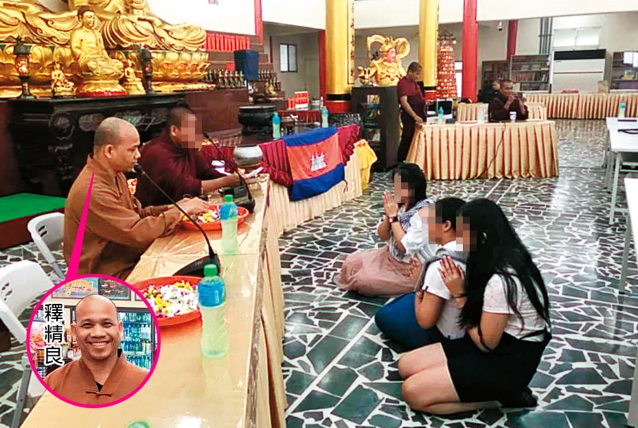多名女子跪拜在釋精良面前，相當虔誠。（翻攝自臉書）