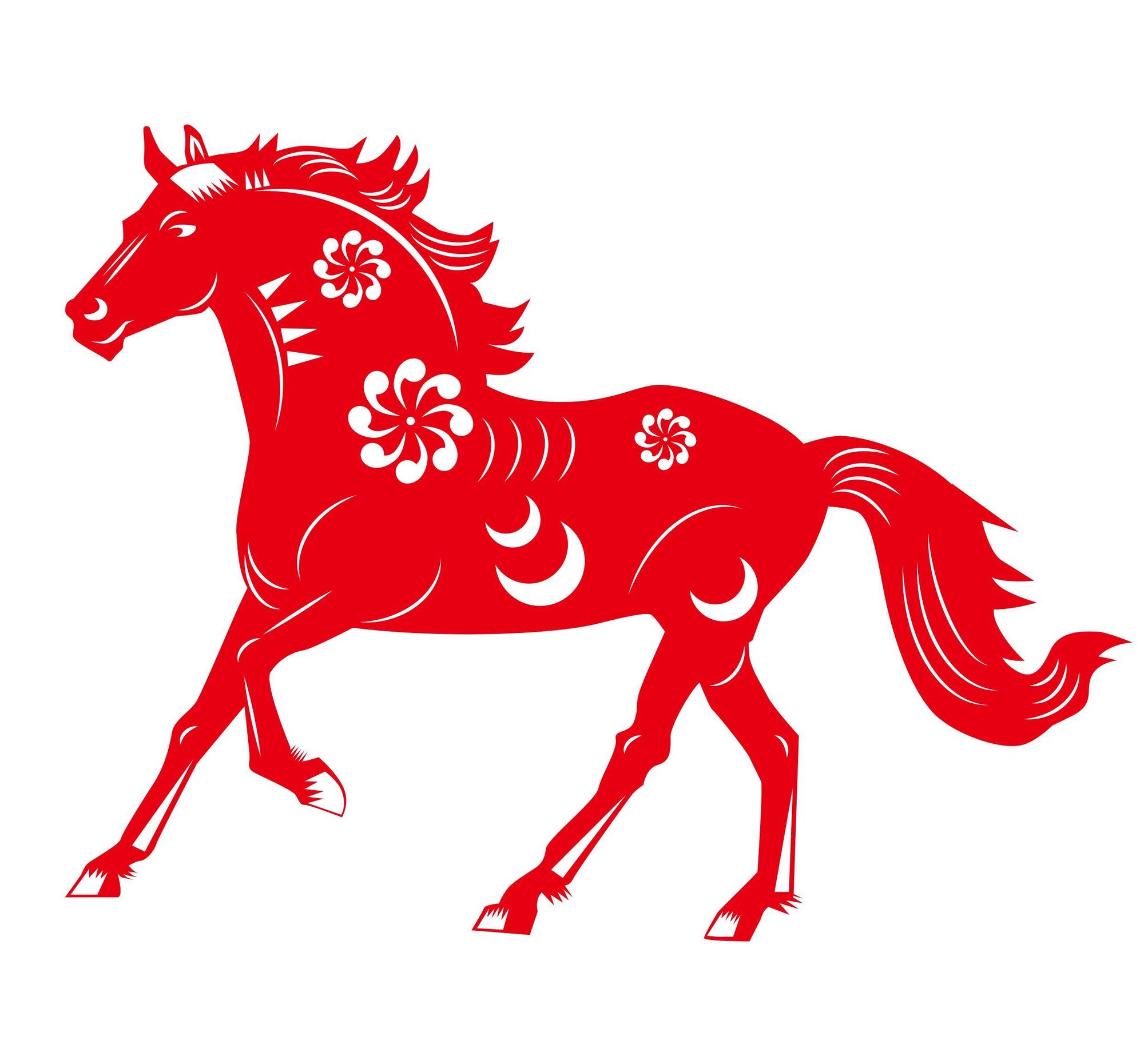 馬