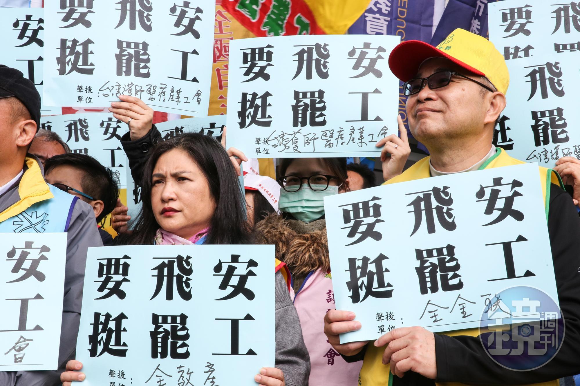 2016年調查空服員罷工事件時，勞動部曾指出，不應單純檢視工會無預警爭議行為，而影響其爭議行為合法性。
