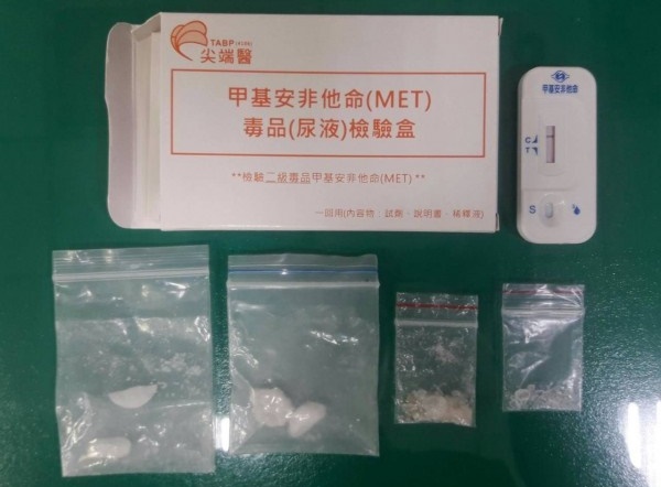 警方從紀男身上查獲的安非他命。(警方提供)