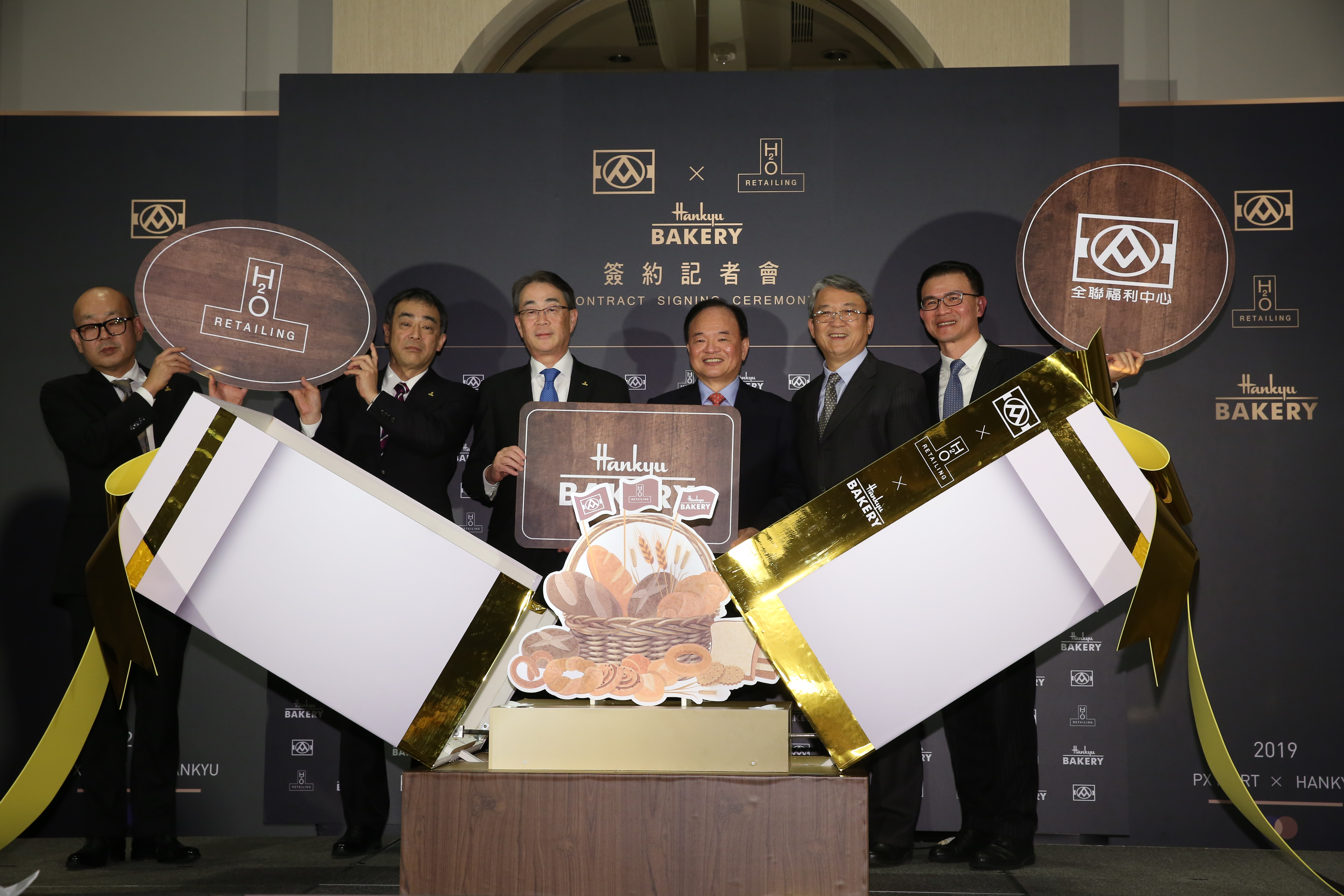 林敏雄（右三）與H2O RETAILING株式會社社長鈴木篤一（左三）同出席記者會，跟大家分享全聯的烘焙布局。