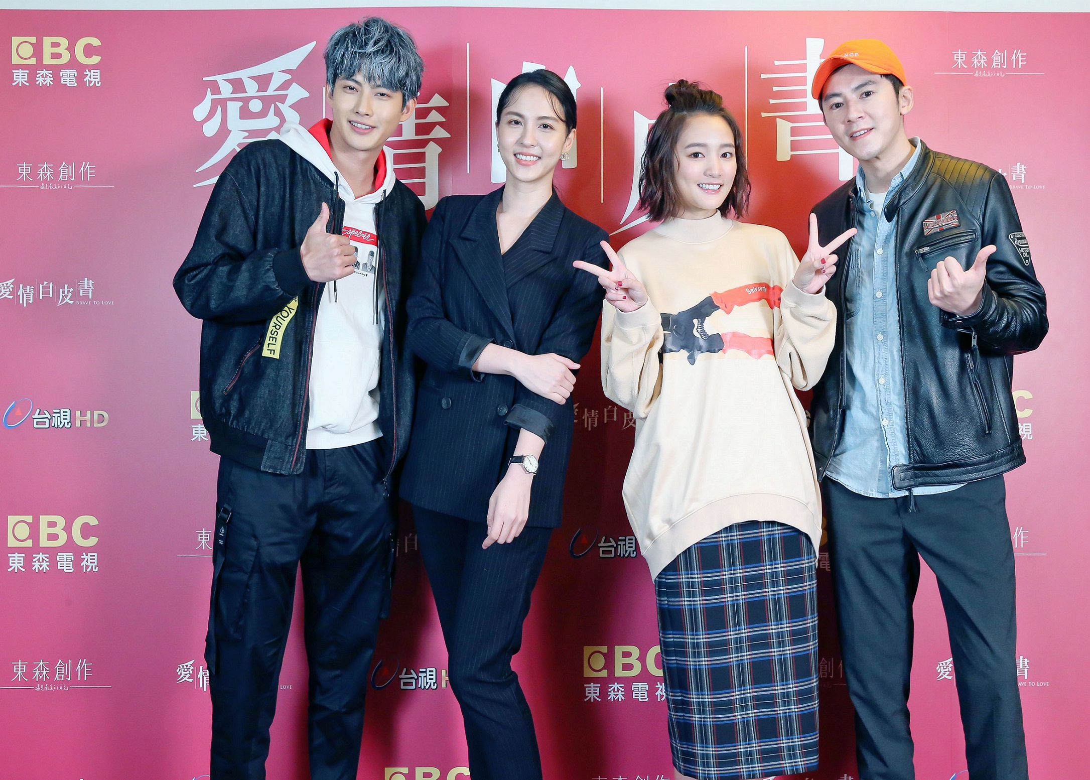 李國毅、魏蔓和男女主角張庭瑚、王淨合照。（東森創作提供）