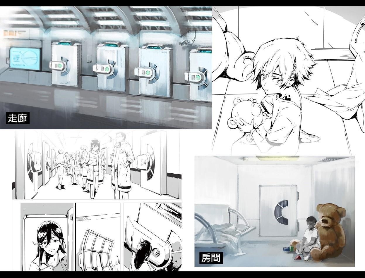 《Code H》設定集預覽