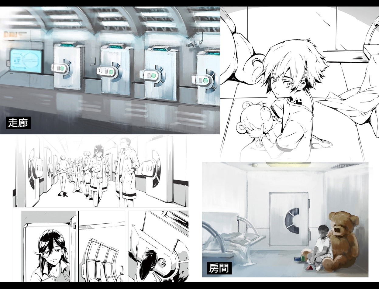 《Code H》設定集預覽
