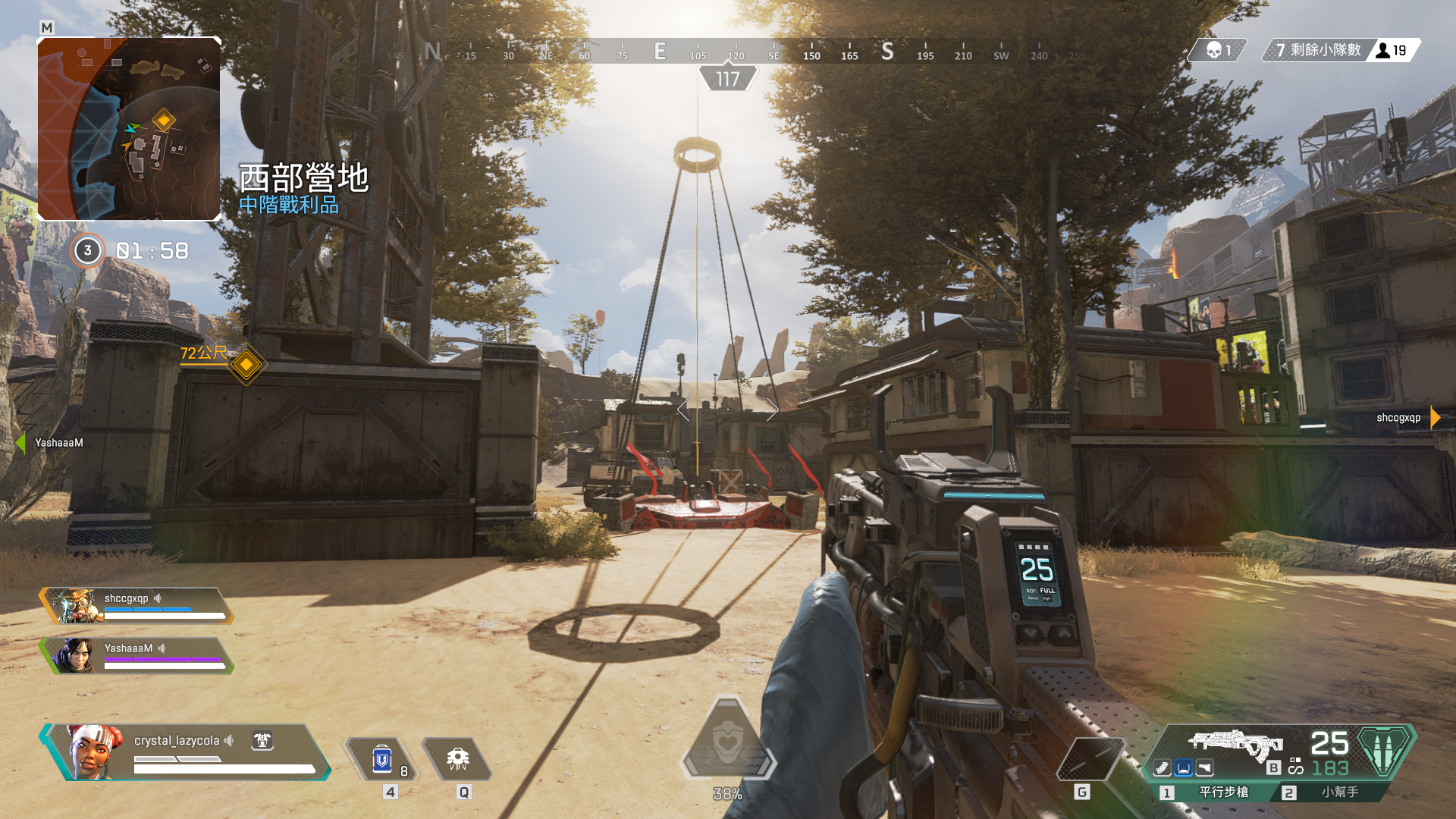 收看實況的玩家想必對《Apex 英雄》都不陌生了（圖片來源：遊戲實機擷圖）