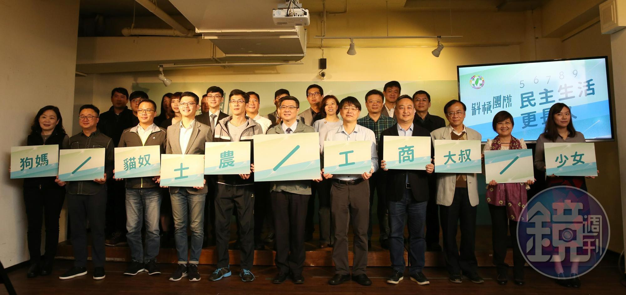 民進黨公布首波新任黨務主管,並以「斜槓團隊」自居。