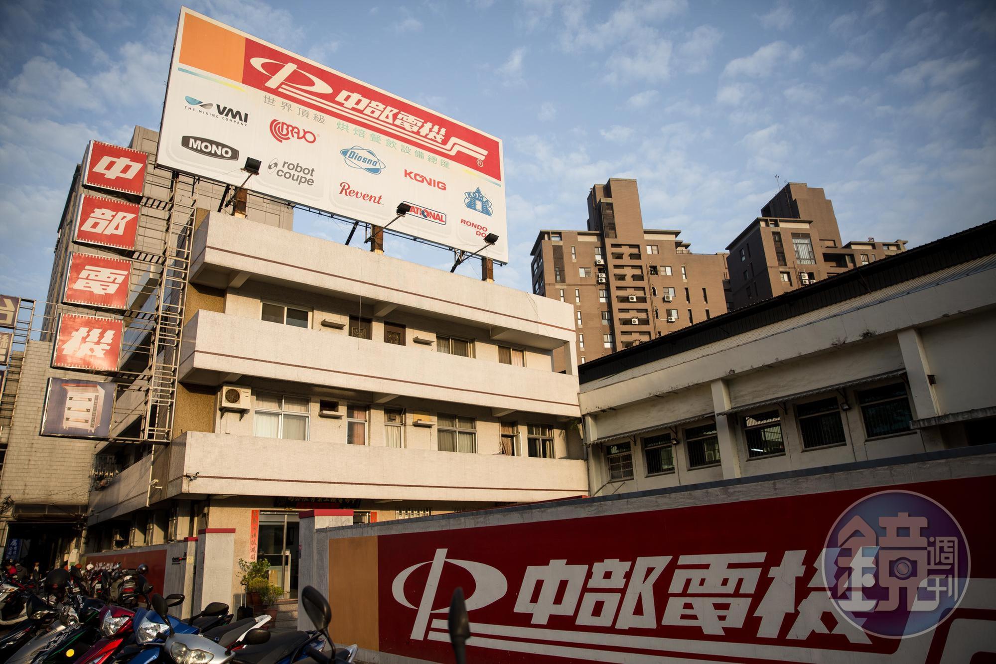 中部電機1976年遷至現址,工廠、辦公大樓與住家都在同地方。