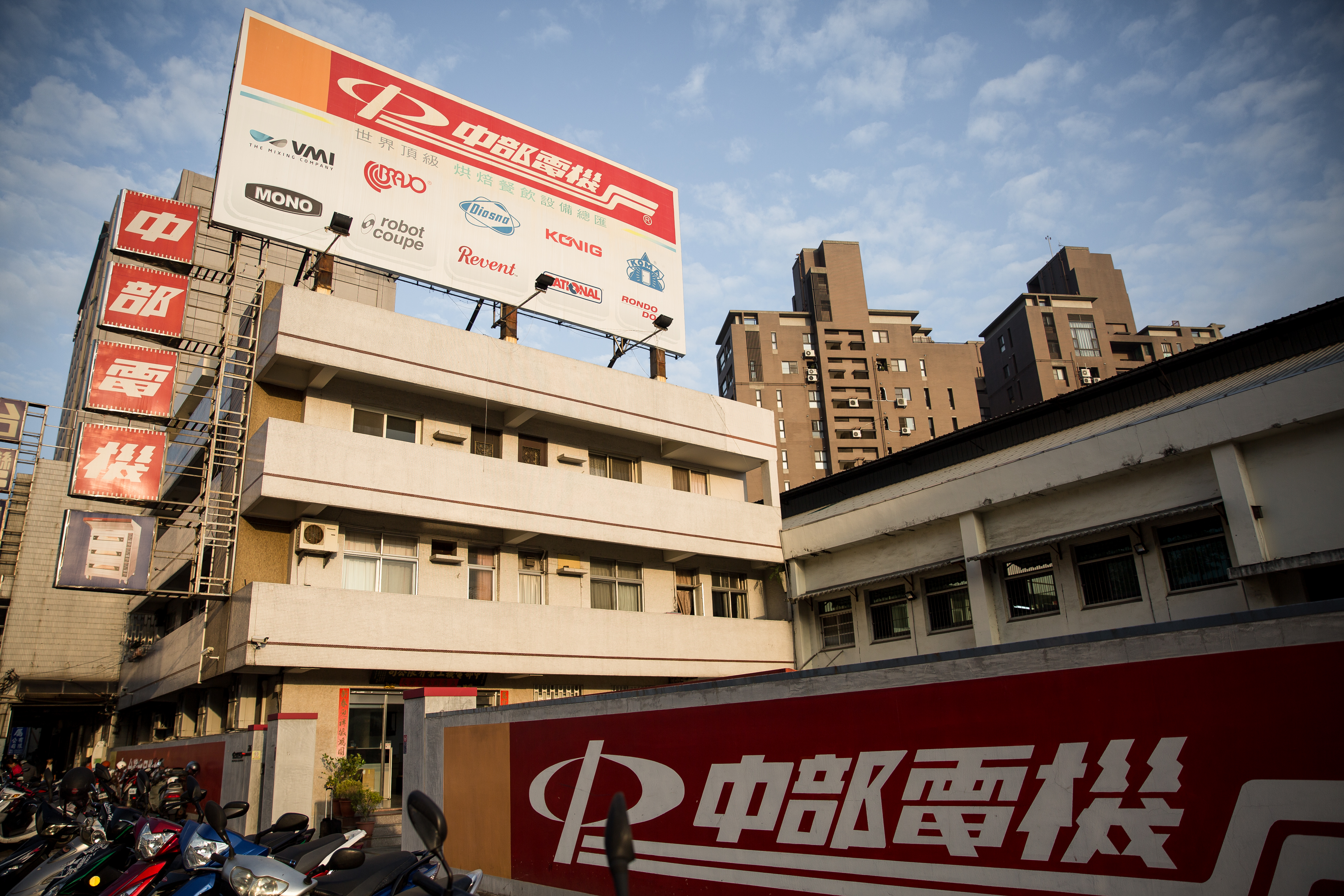 中部電機1976年遷至現址,工廠、辦公大樓與住家都在同地方。