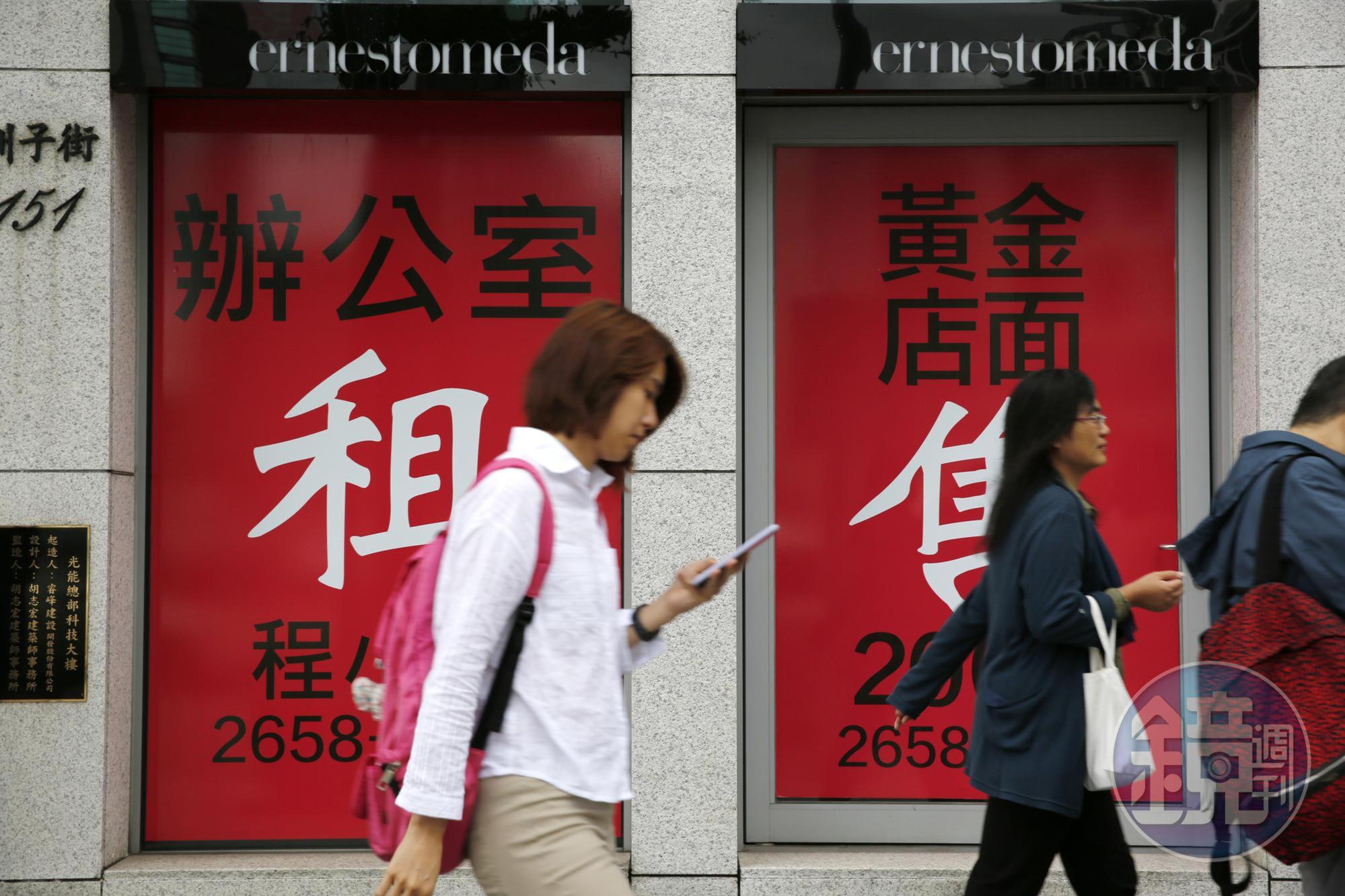 即使買不起黃金商辦,只要花1萬元投資REITs,也能享有比定存高2倍的配息及節稅優惠。