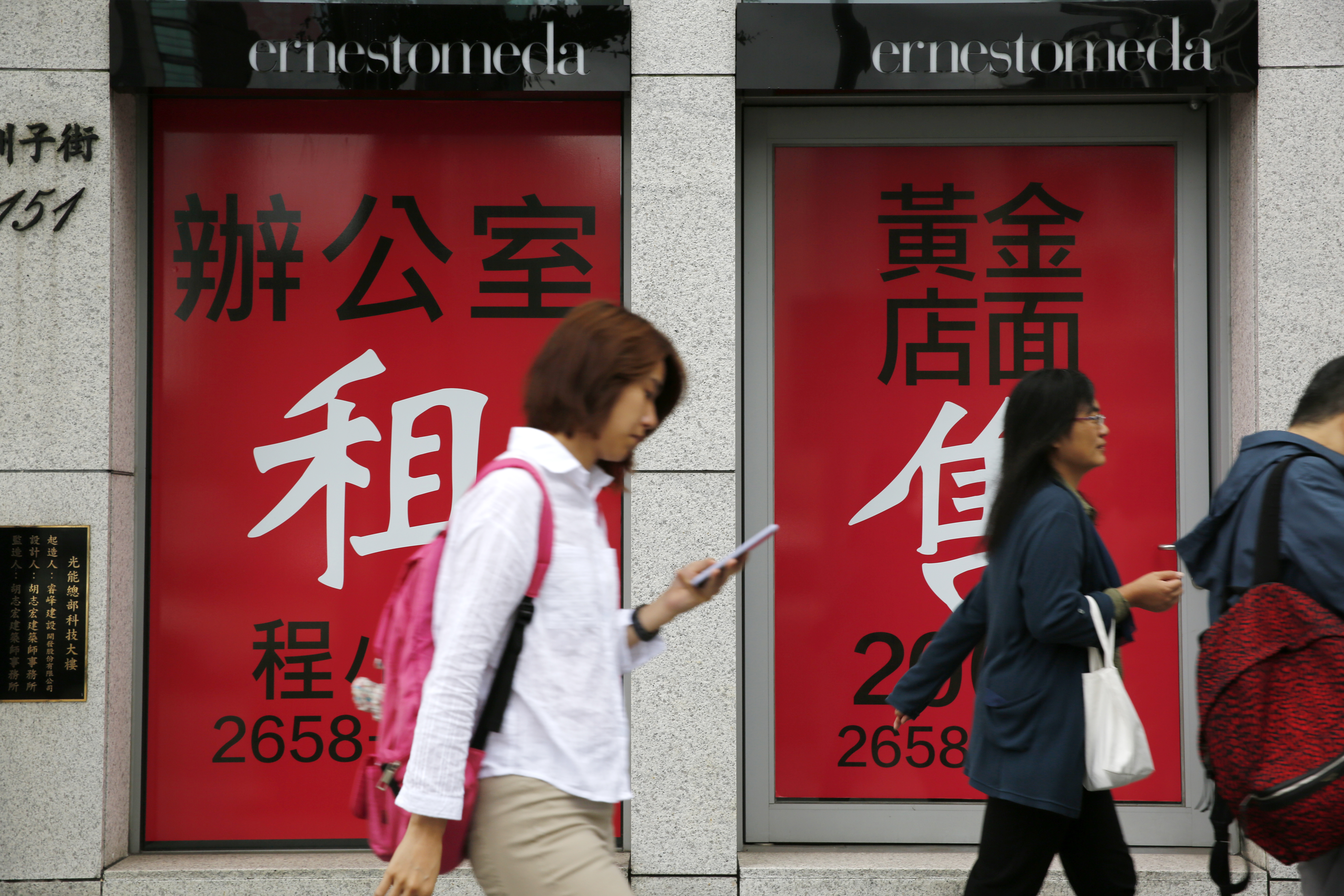 即使買不起黃金商辦，只要花1萬元投資REITs，也能享有比定存高2倍的配息及節稅優惠。