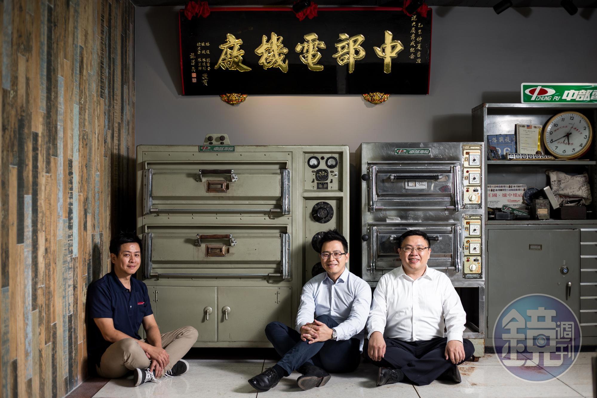 中部電機已經有68年歷史，現傳至第三代黃正仲（右）、黃正儀（中）、黃正偉（左）三兄弟手上。