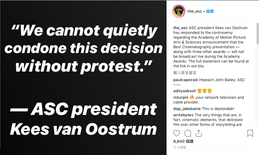 美國攝影學會對於奧斯卡的頒獎安排，表示無法保持緘默，一定要抗議。（翻攝American Society of Cinematographers官方Instagram）