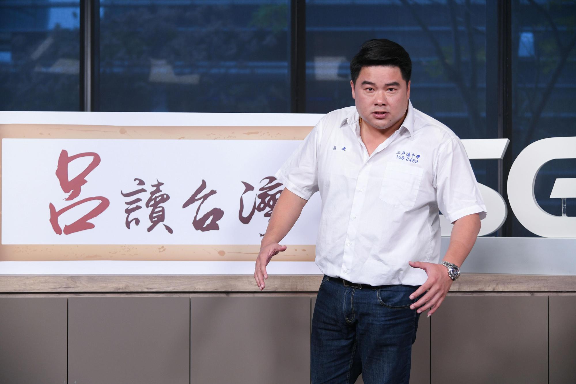 過年胖了不少的呂捷硬是擠進學生制服裡,模樣爆笑。(三立提供)