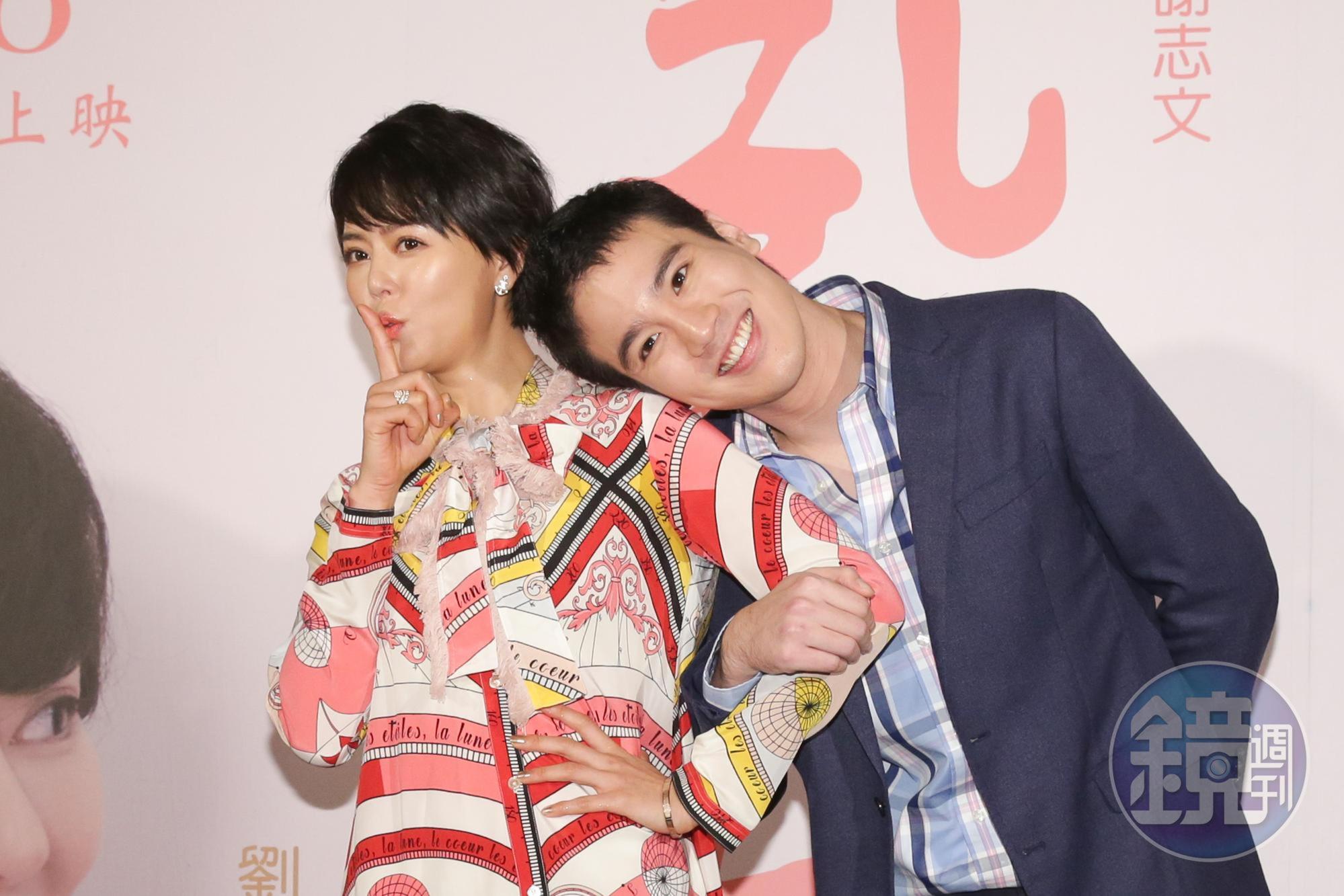 謝毅宏第一次拍戲當男主角就搭檔劉香慈,他裝嬌俏靠在劉香慈肩頭,劉香慈馬上表示:「不要給我老公看到!」