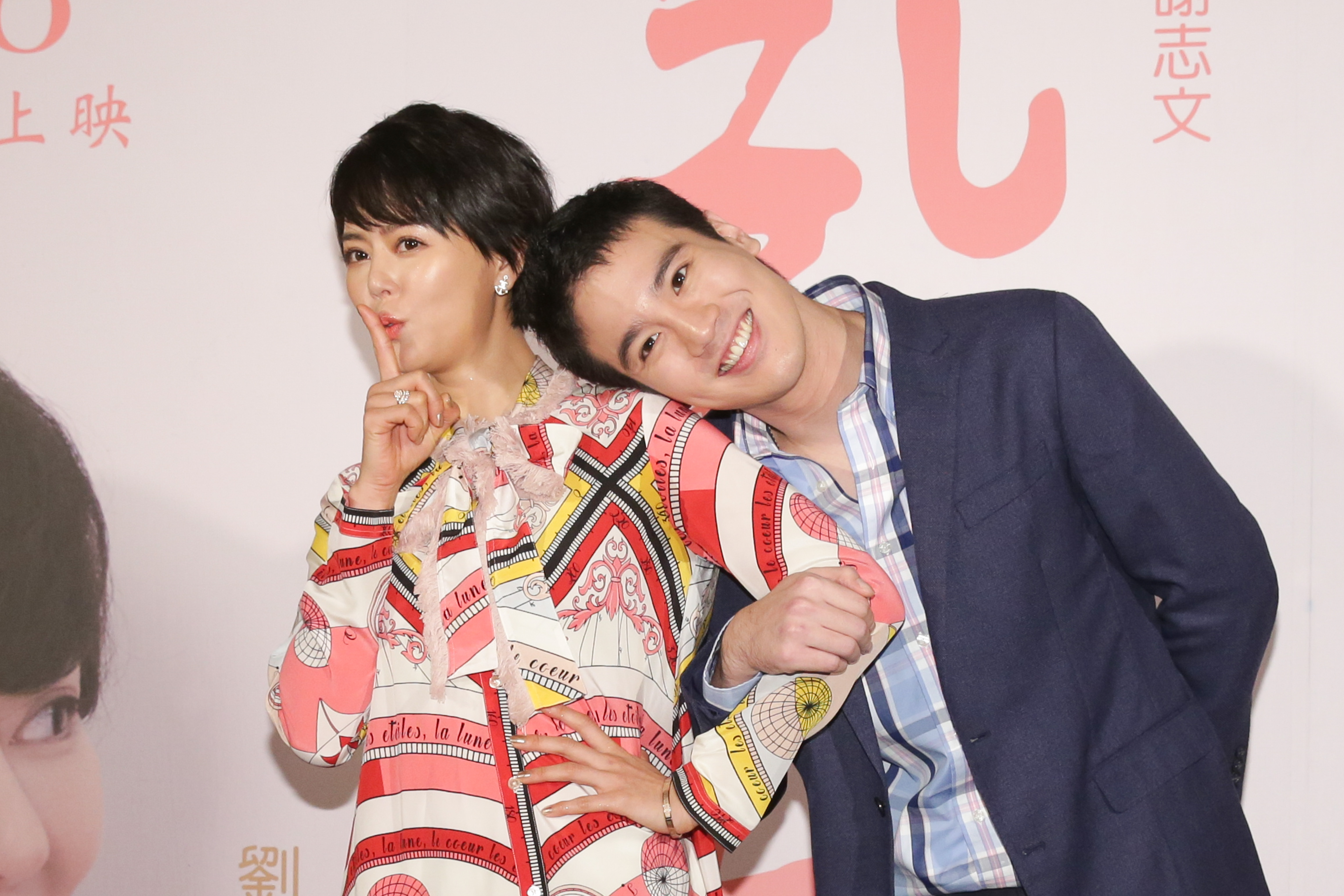 謝毅宏第一次拍戲當男主角就搭檔劉香慈，他裝嬌俏靠在劉香慈肩頭，劉香慈馬上表示：「不要給我老公看到！」