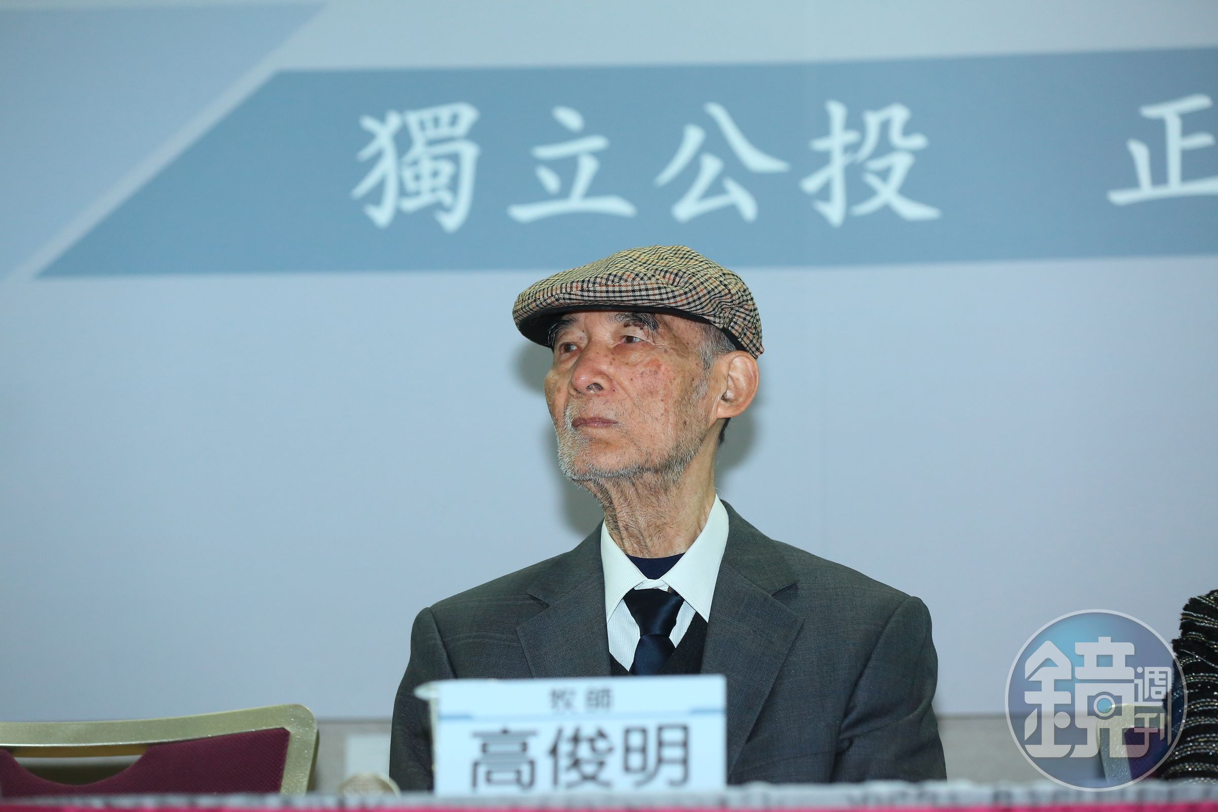 長老教會牧師高俊明今辭世，民進黨發言人林琮盛表示，高牧師為台灣重要的宗教領袖，民進黨感到相當不捨。