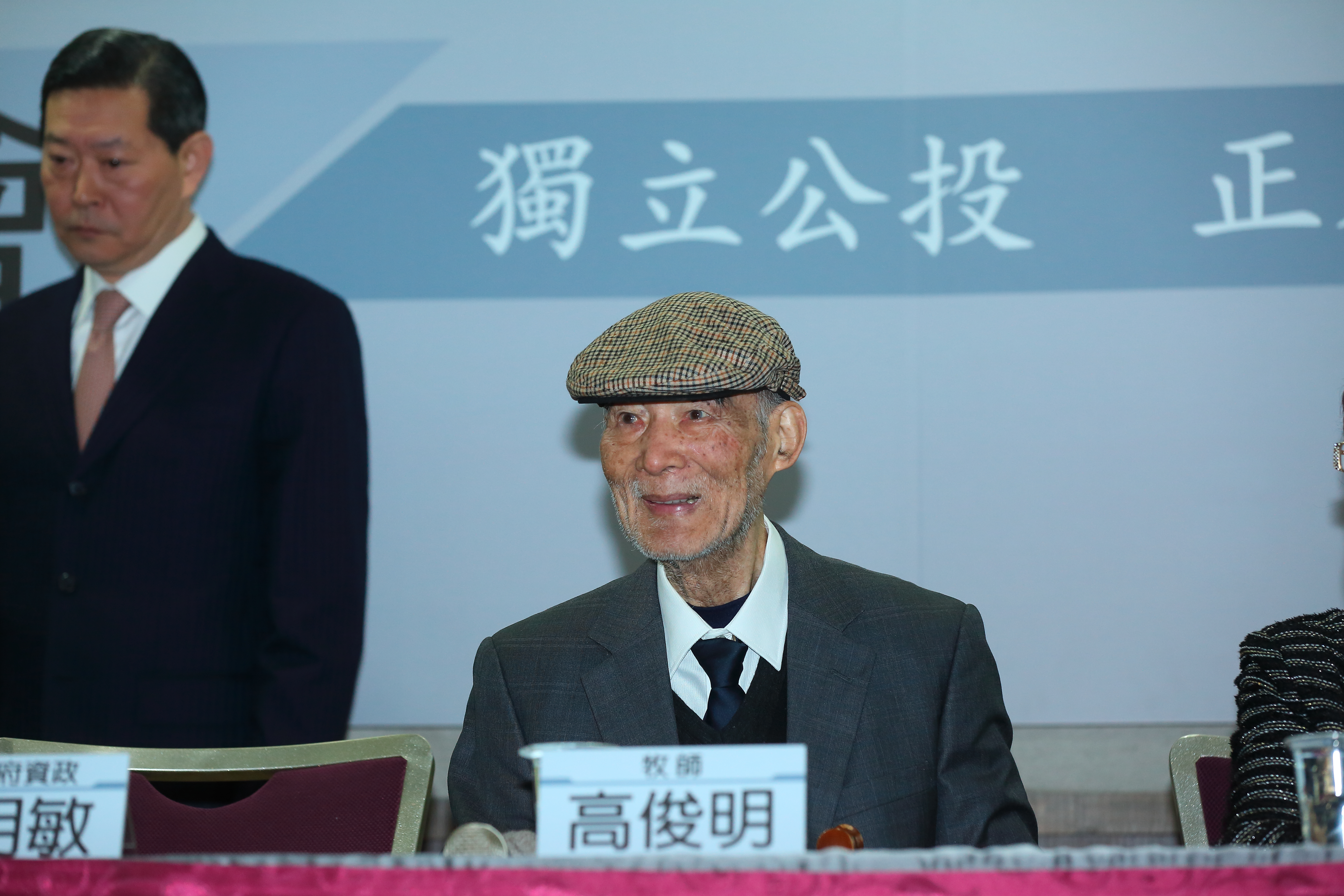 戒嚴時期，高俊明時任長老教會總幹事，發表了人權宣言，主張台灣成為新而獨立的國家，甚至還替自己寫好遺書。