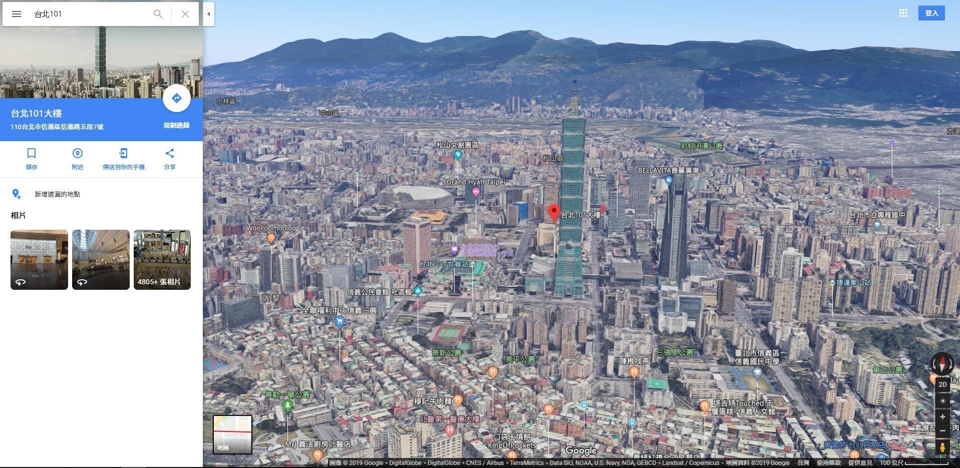 3D立體街景圖顯示後，利用Ctrl鍵並移動滑鼠就能調整遠近、翻轉視角。（圖擷自Google地圖）