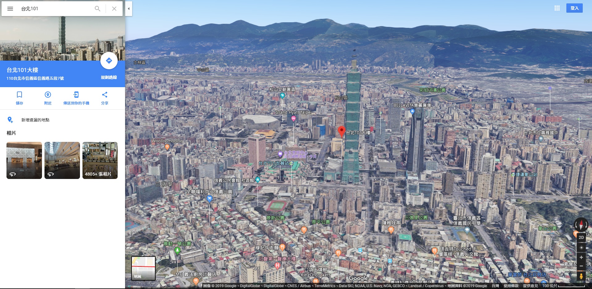 3D立體街景圖顯示後，利用Ctrl鍵並移動滑鼠就能調整遠近、翻轉視角。（圖擷自Google地圖）