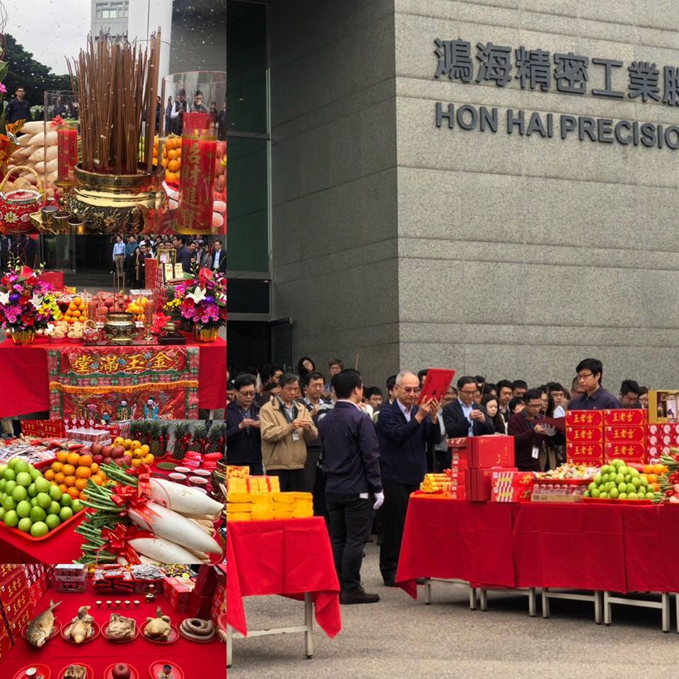 鴻海昨(14)日舉行開工祈福,集團總找郭台銘卻未現身,原來他過年期間沒閒著,早已開工多時。(翻攝自郭台銘臉書)