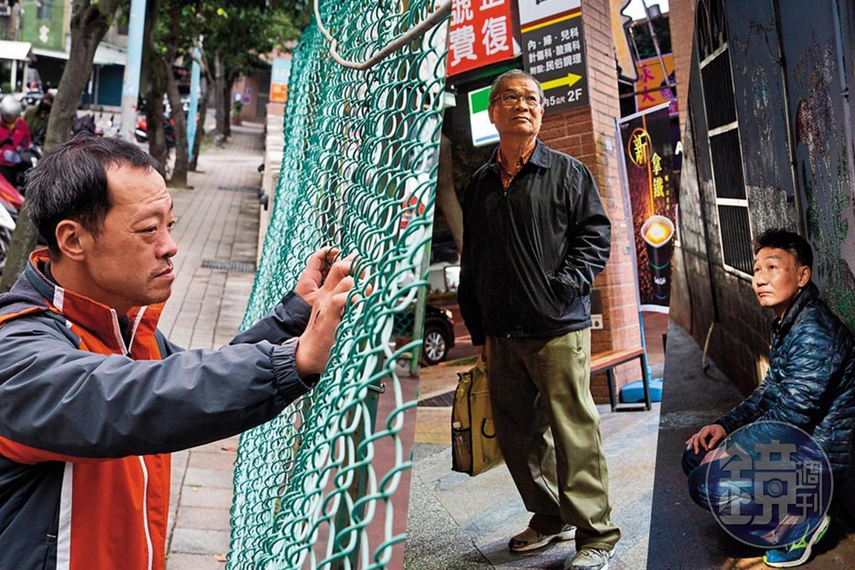 大塚浩一(右起)、林爸和黃國華,因為不同的理由而成為街友,又因為同樣的理想而「脫遊」。那個理想,就是想要有個家。