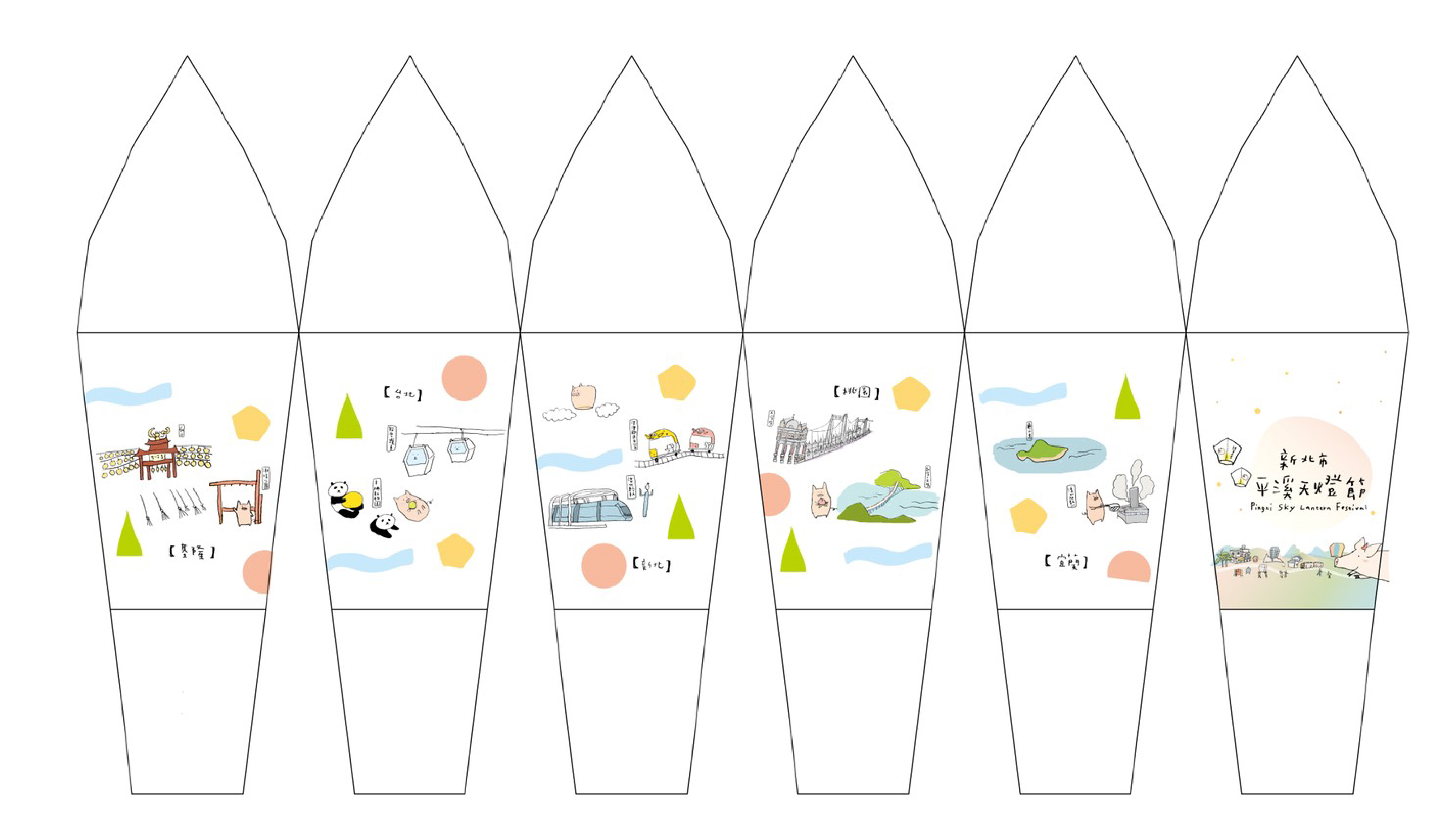 主燈的設計圖出爐，每一面有各城市的代表圖像。（新北市政府提供）