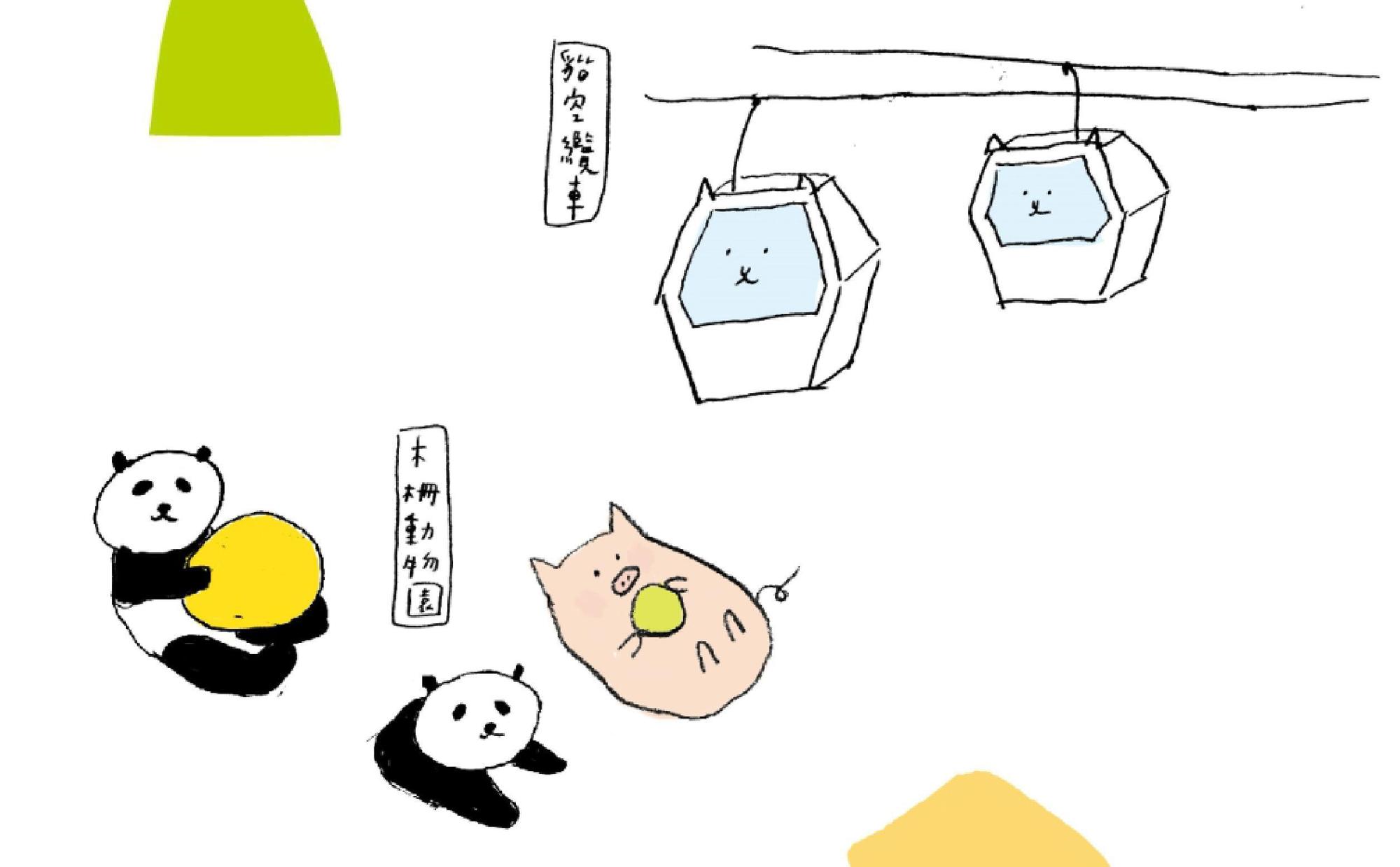 台北的圖像,是貓空纜車與熊貓。(新北市政府提供)