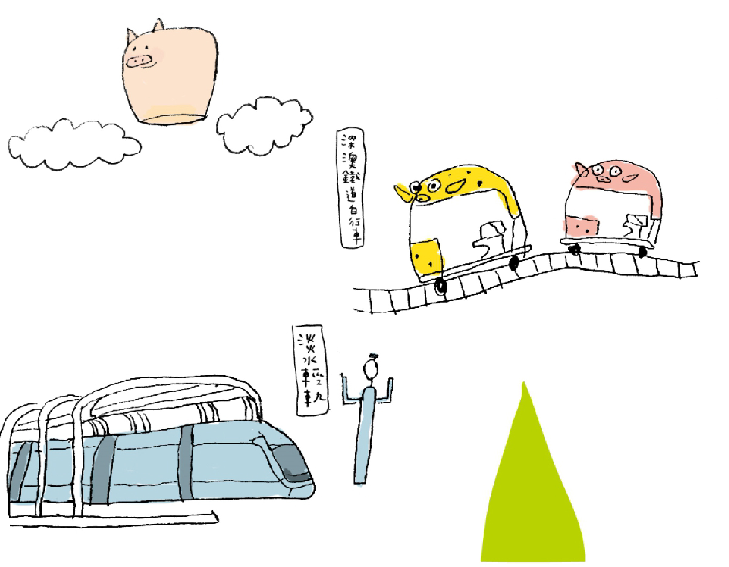 新北的深澳鐵道自行車，上頭還有小豬車輛進站。（新北市政府提供）