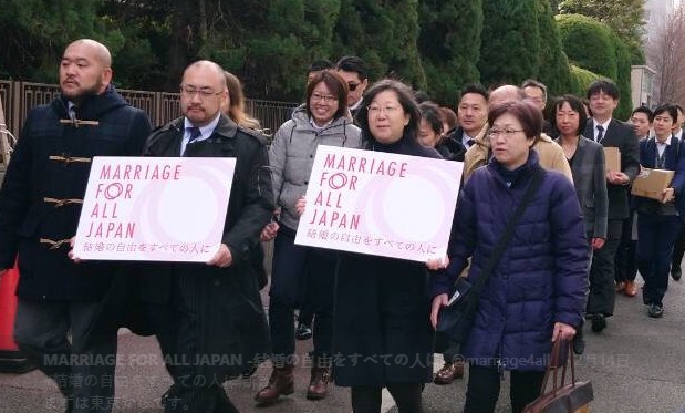 日本有13對同性伴侶選在西洋情人節向政府要求婚姻平權。（翻攝MARRIAGE FOR ALL JAPAN -結婚の自由をすべての人に-推特）