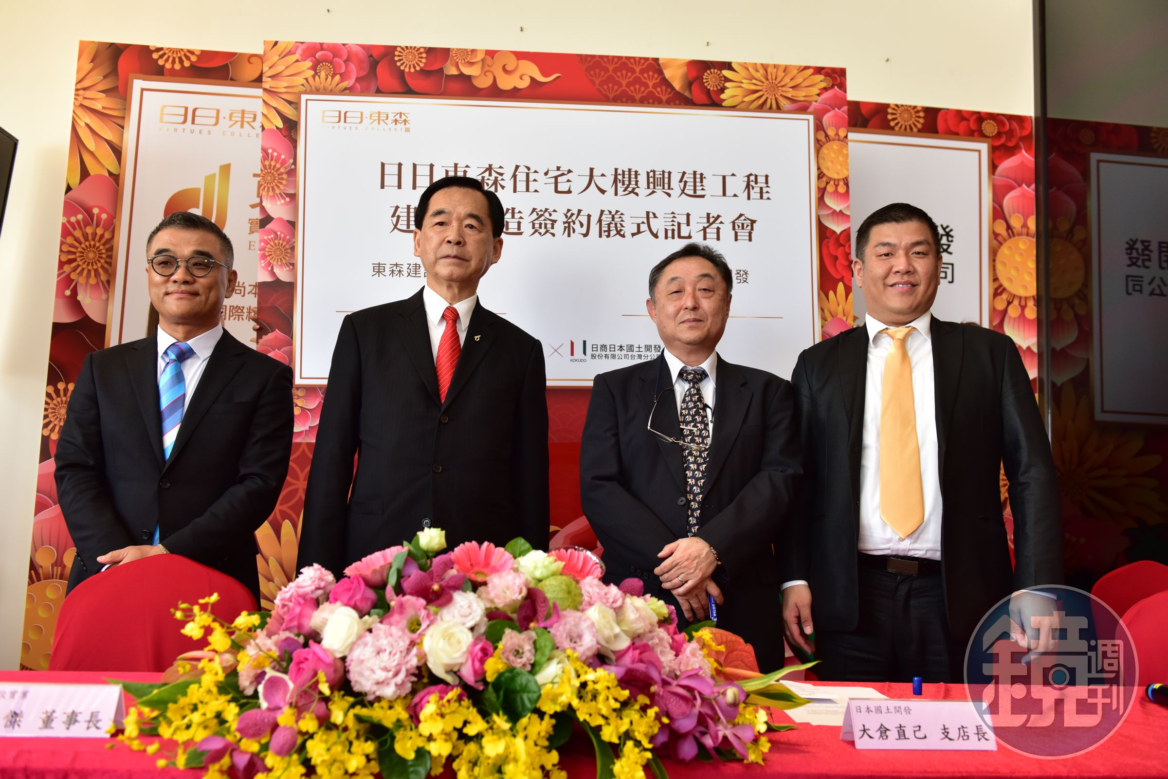 東森建設今與日本國土開發舉行簽約儀式，王應傑開心宣布自家建案4個月賣8成。（東森建設提供）