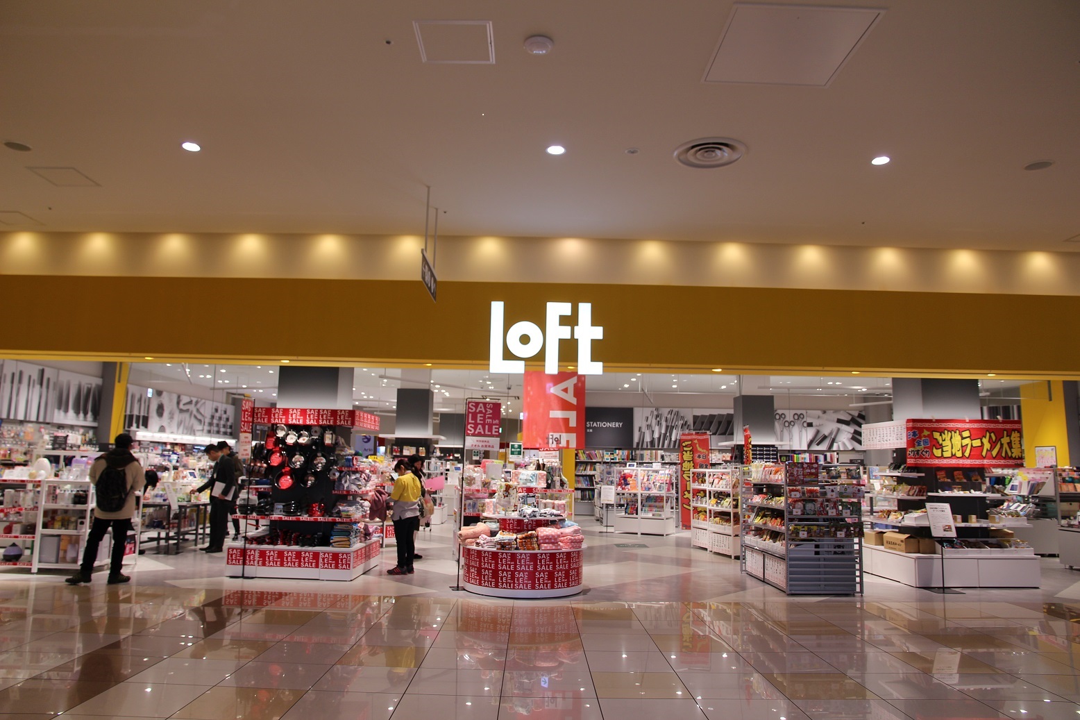 專賣各種生活雜貨及用品等的Loft，在日本各地都有分店。