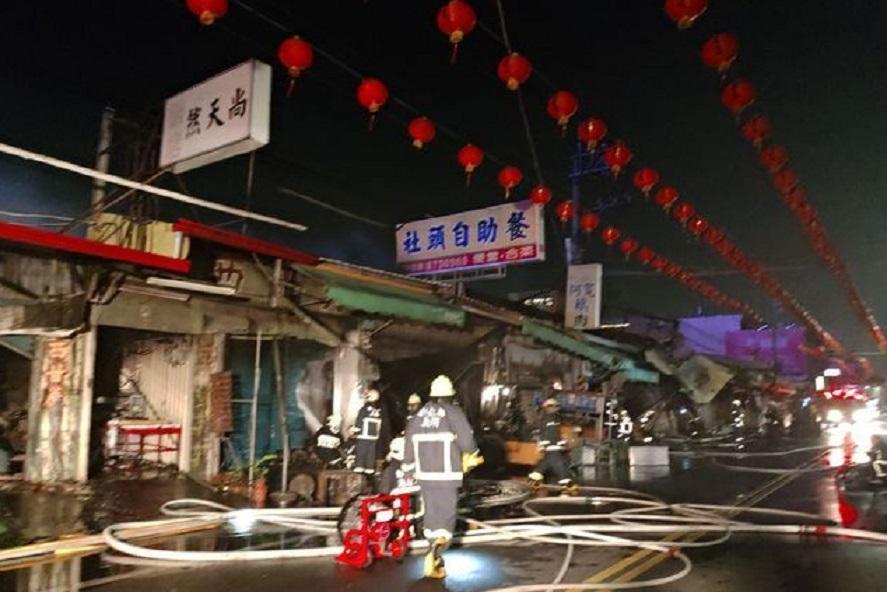 社頭菜市場多家店面陷入火海,消防隊搶救。(消防局提供)