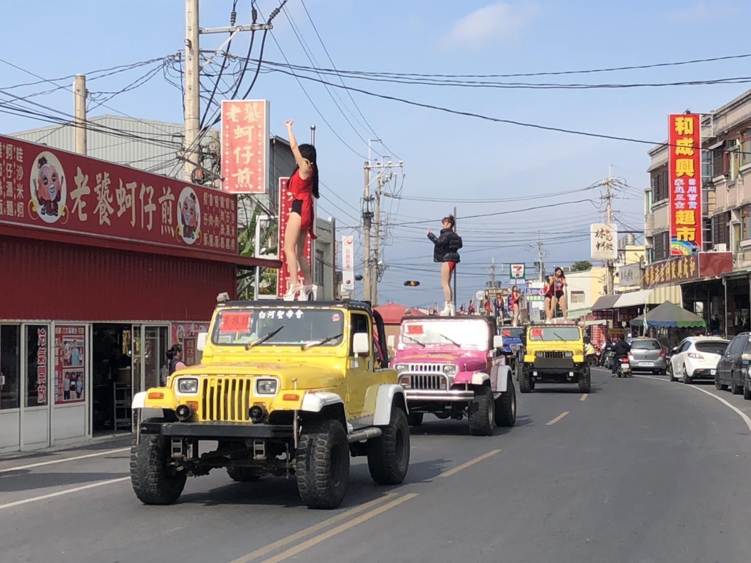 身材火辣的鋼管辣妹在車上秀舞,一字排開36輛吉普車在街上遊行相當壯觀。