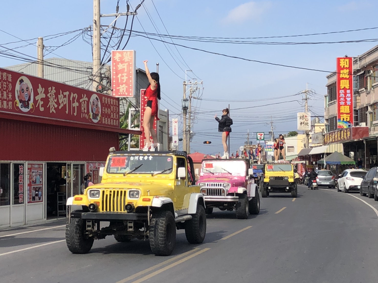 身材火辣的鋼管辣妹在車上秀舞，一字排開36輛吉普車在街上遊行相當壯觀。