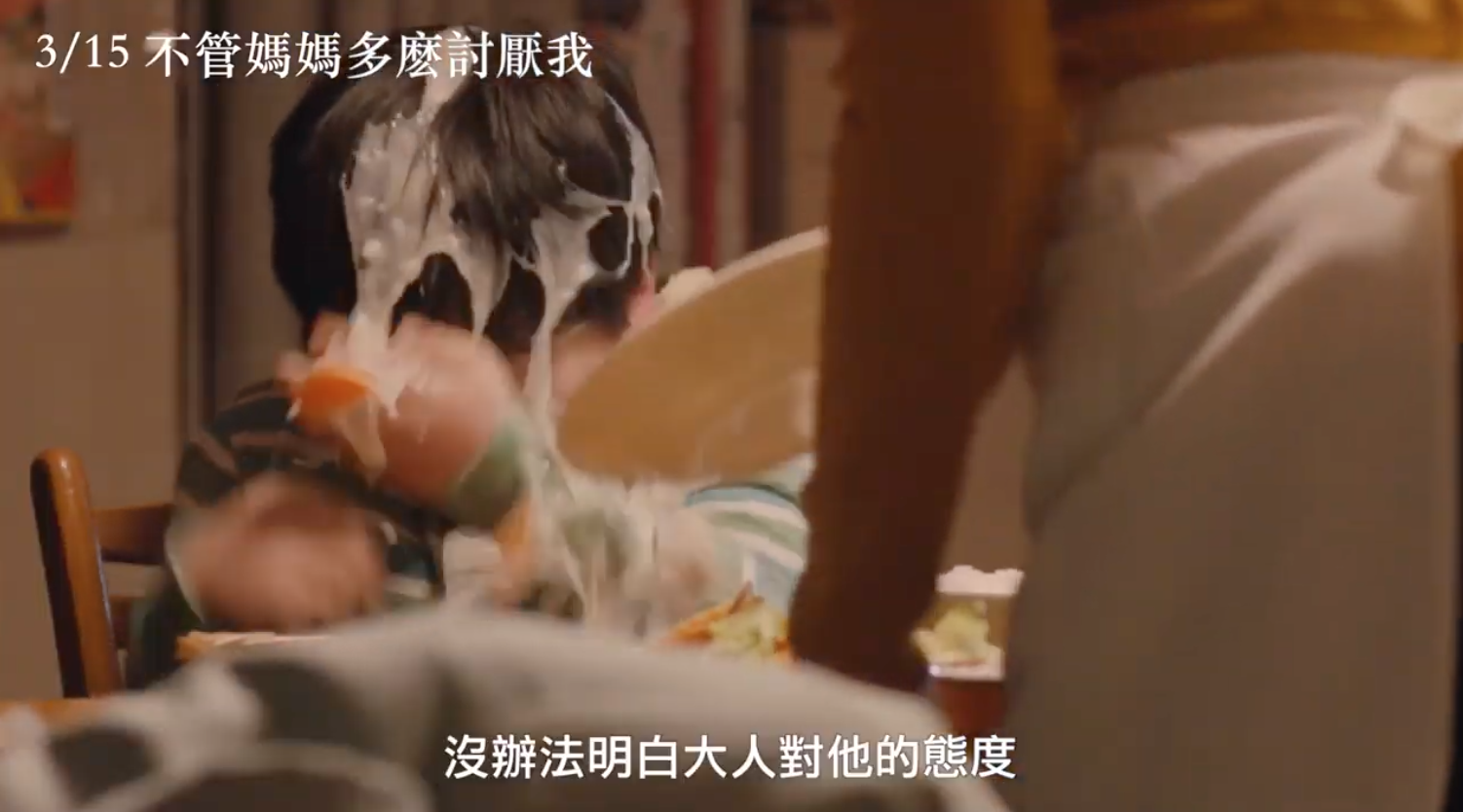 小山春朋飾演男主角泰司的童年時期,被熱湯淋頭的畫面讓觀眾心疼。(截圖自影片)