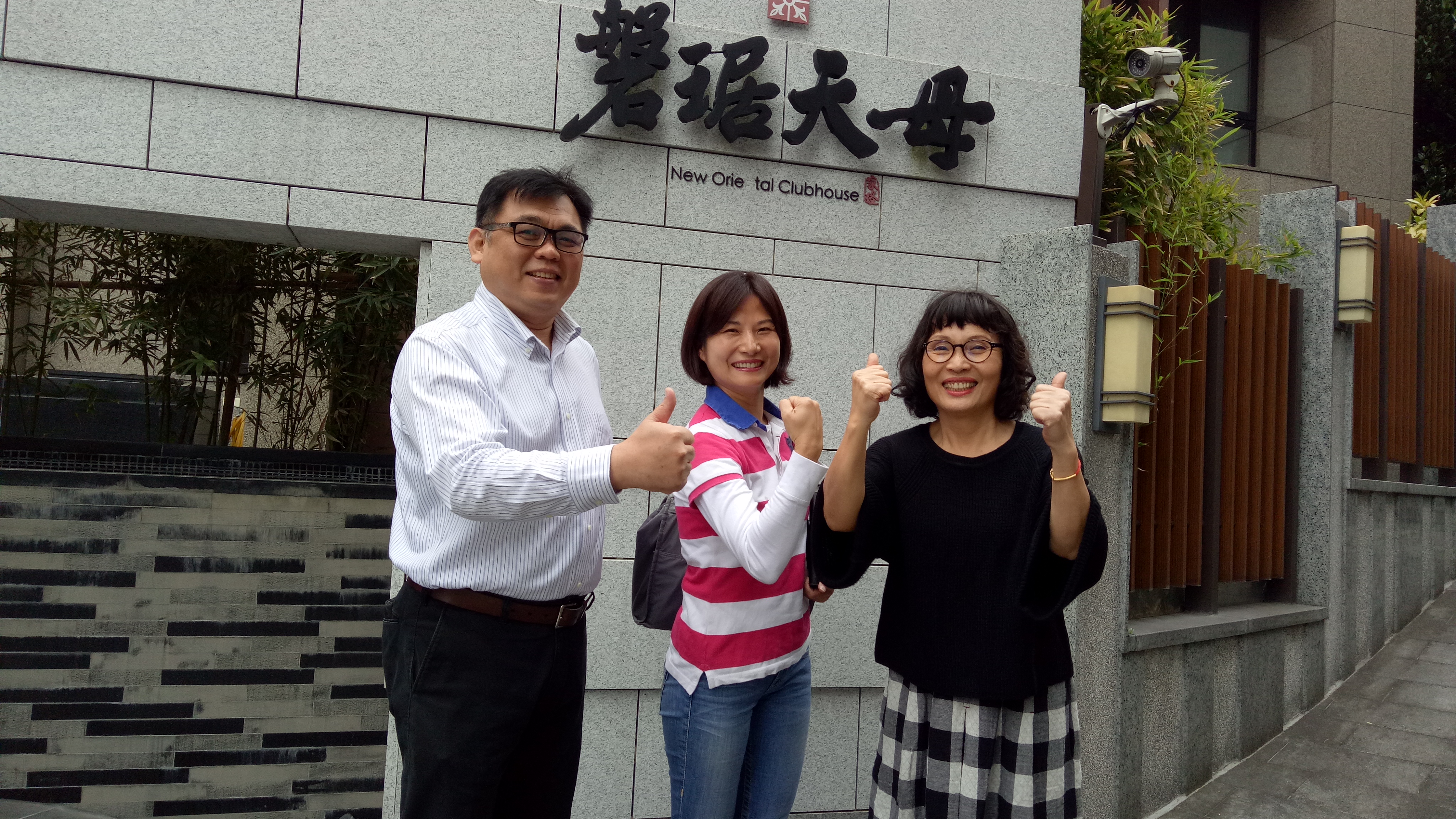 曾富榆(中)的競選團隊以她的鄰居為主,都是第一次參與選戰的雜牌軍。