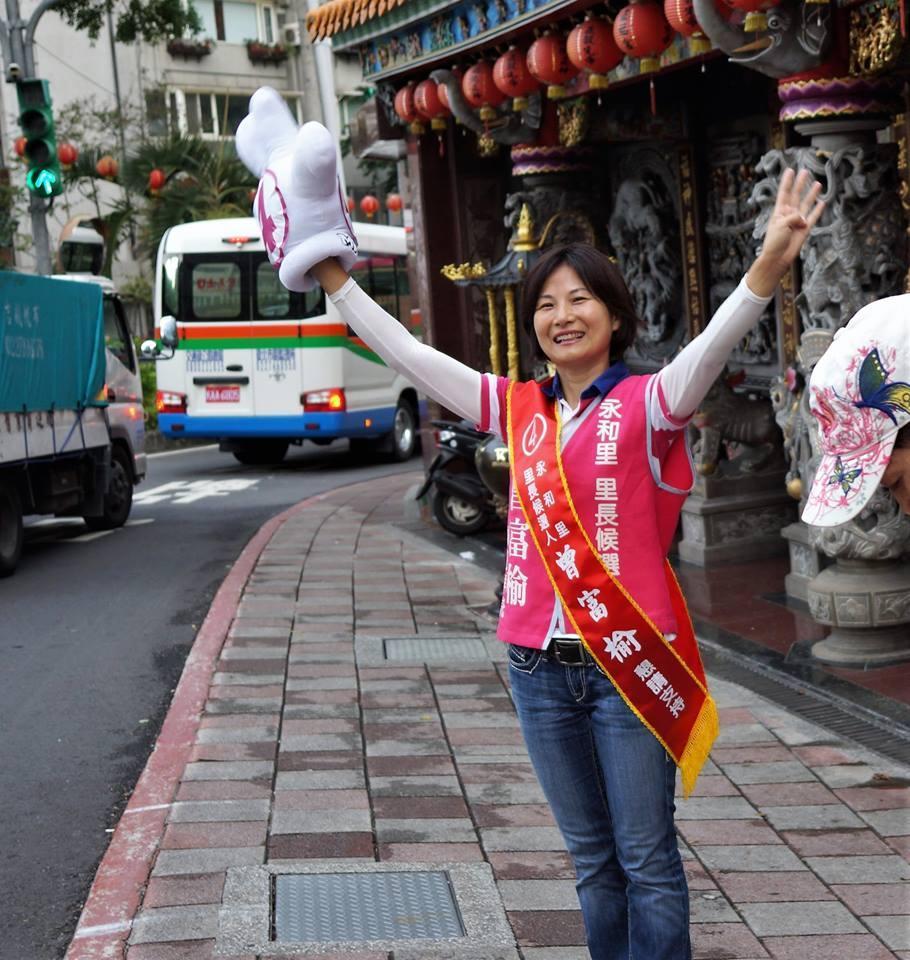 北投永和里長曾富榆去年首次參選,拜票時卻很有架勢。(翻攝曾富榆臉書)